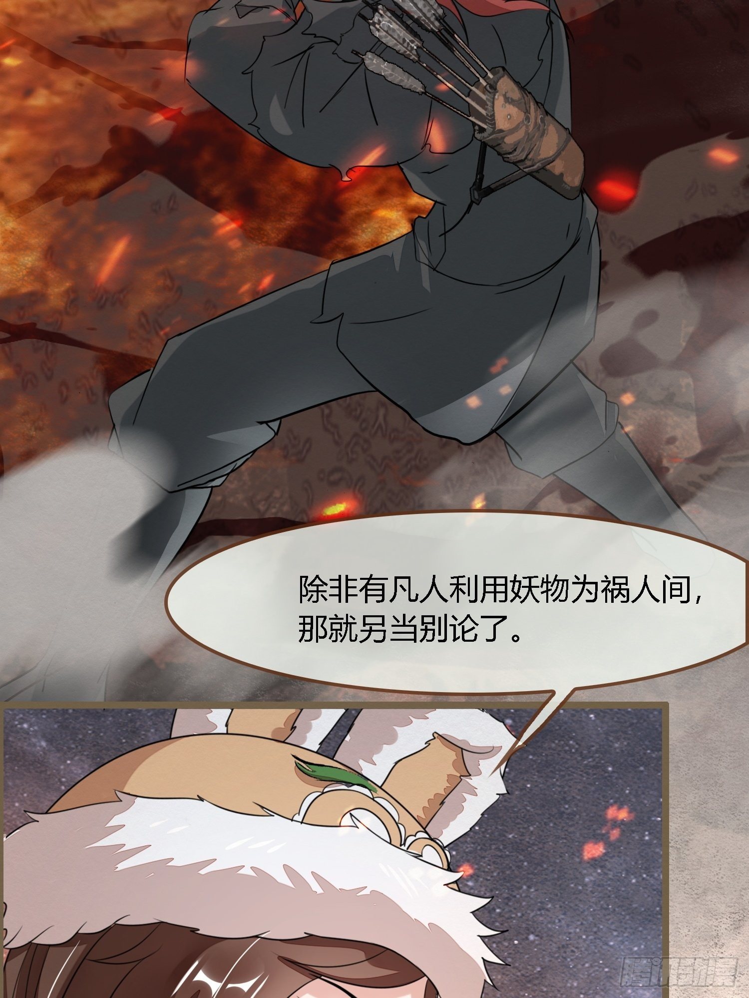 雨中声19-顾卿的身世69