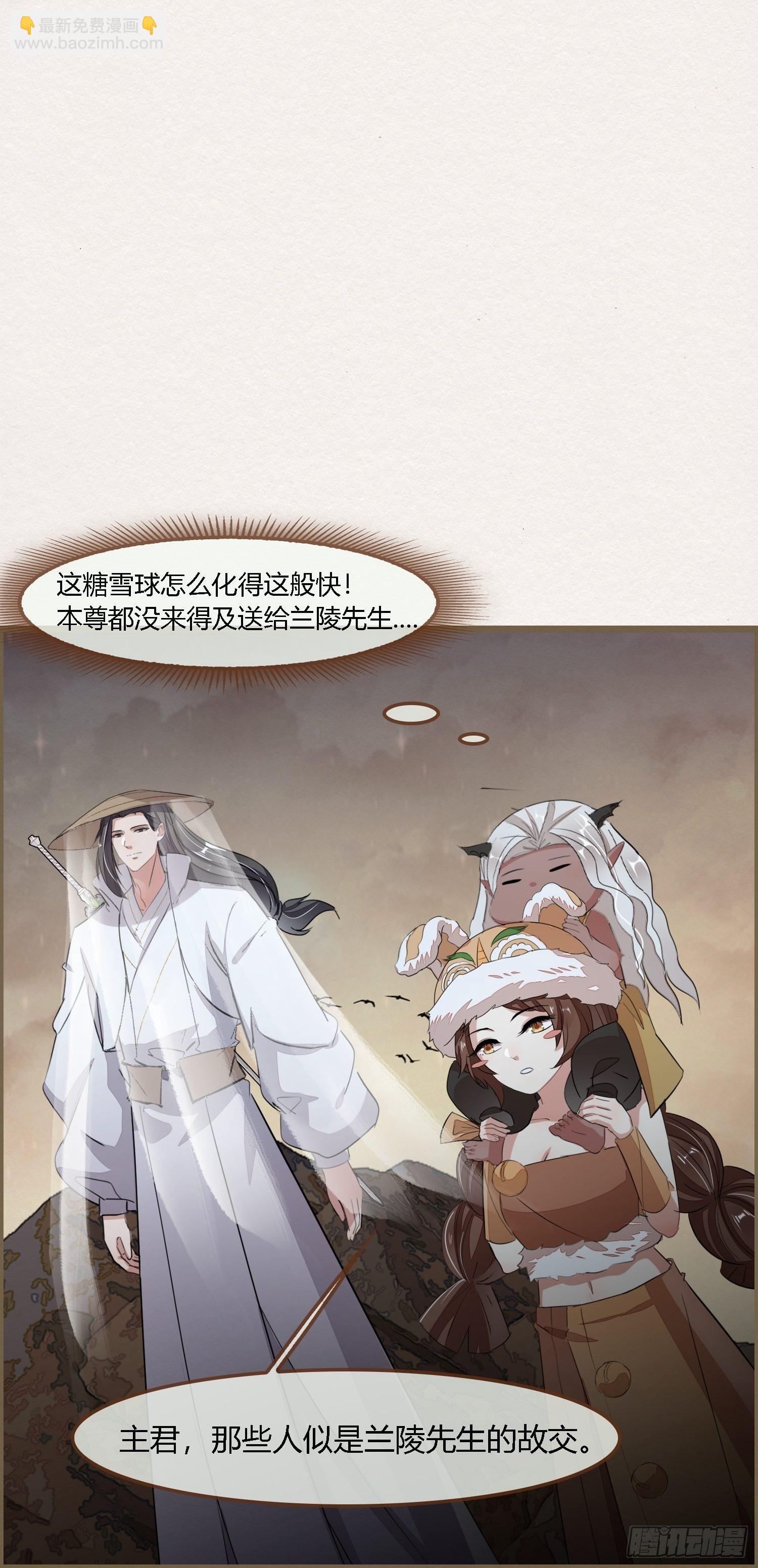 雨中声20-龙姑姑又出场了38