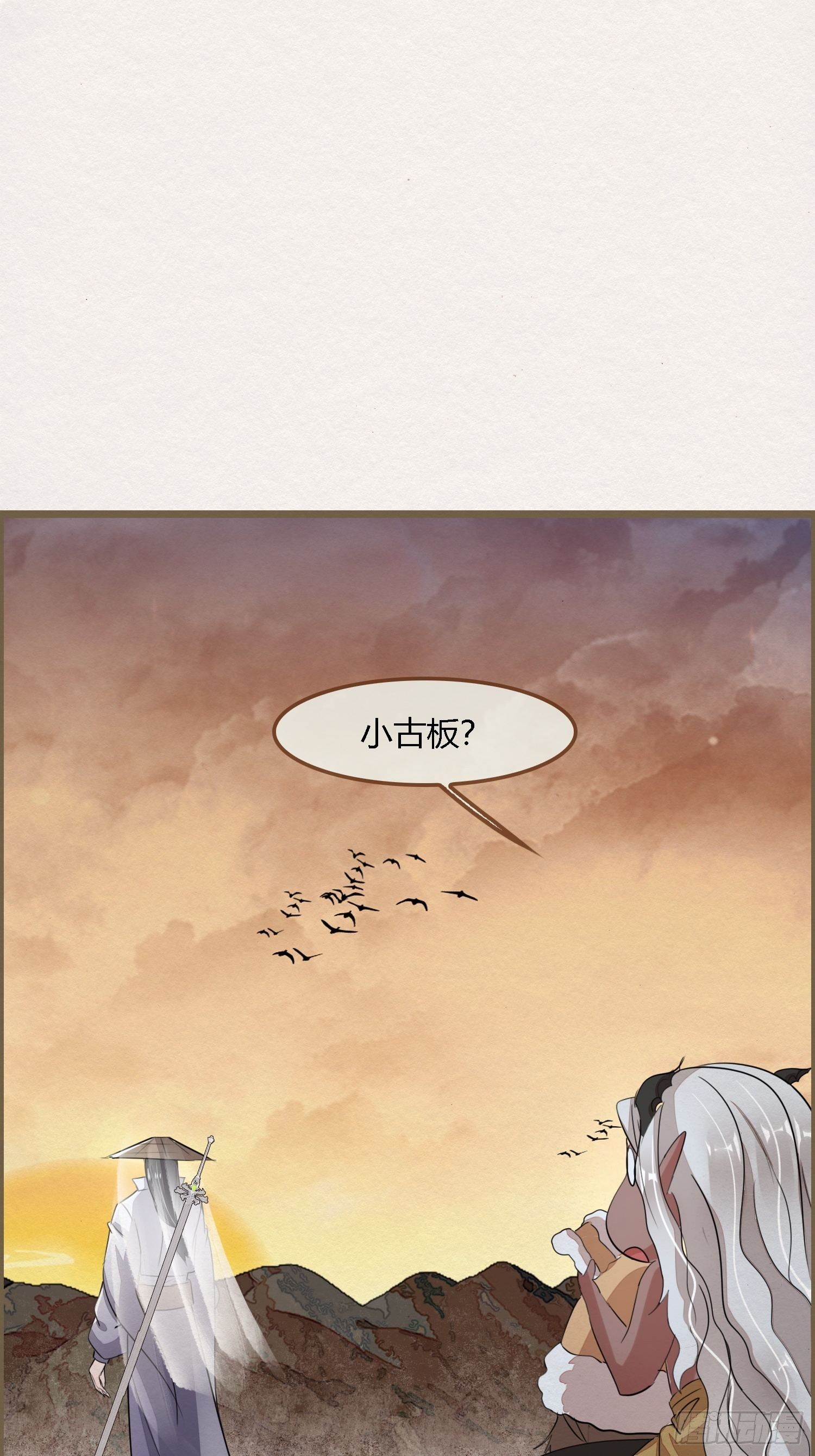 雨中声20-龙姑姑又出场了39