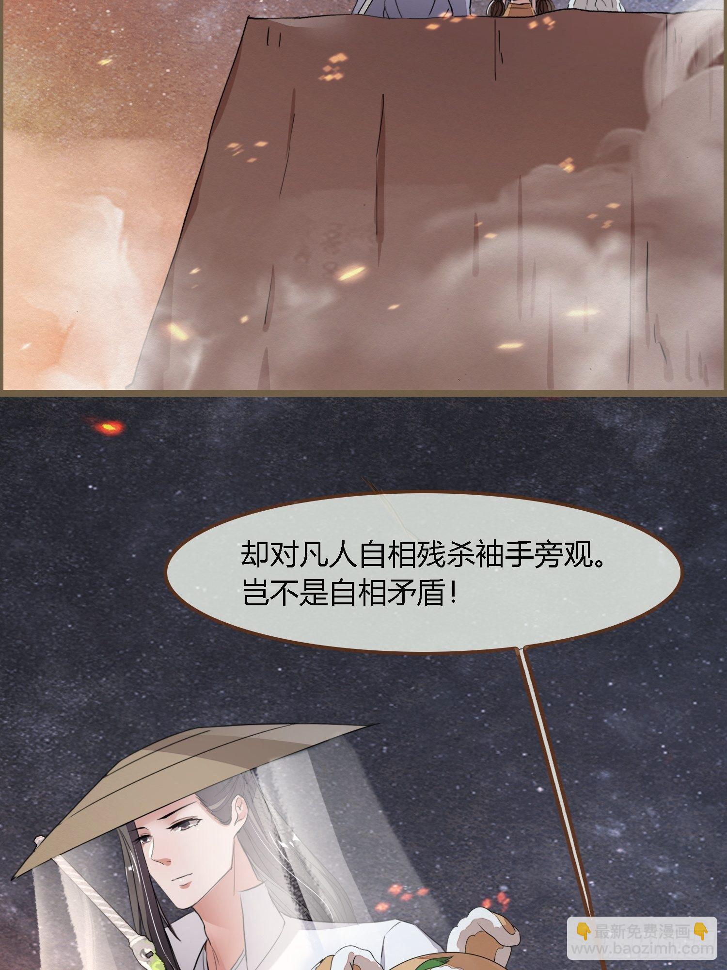 雨中声20-龙姑姑又出场了4