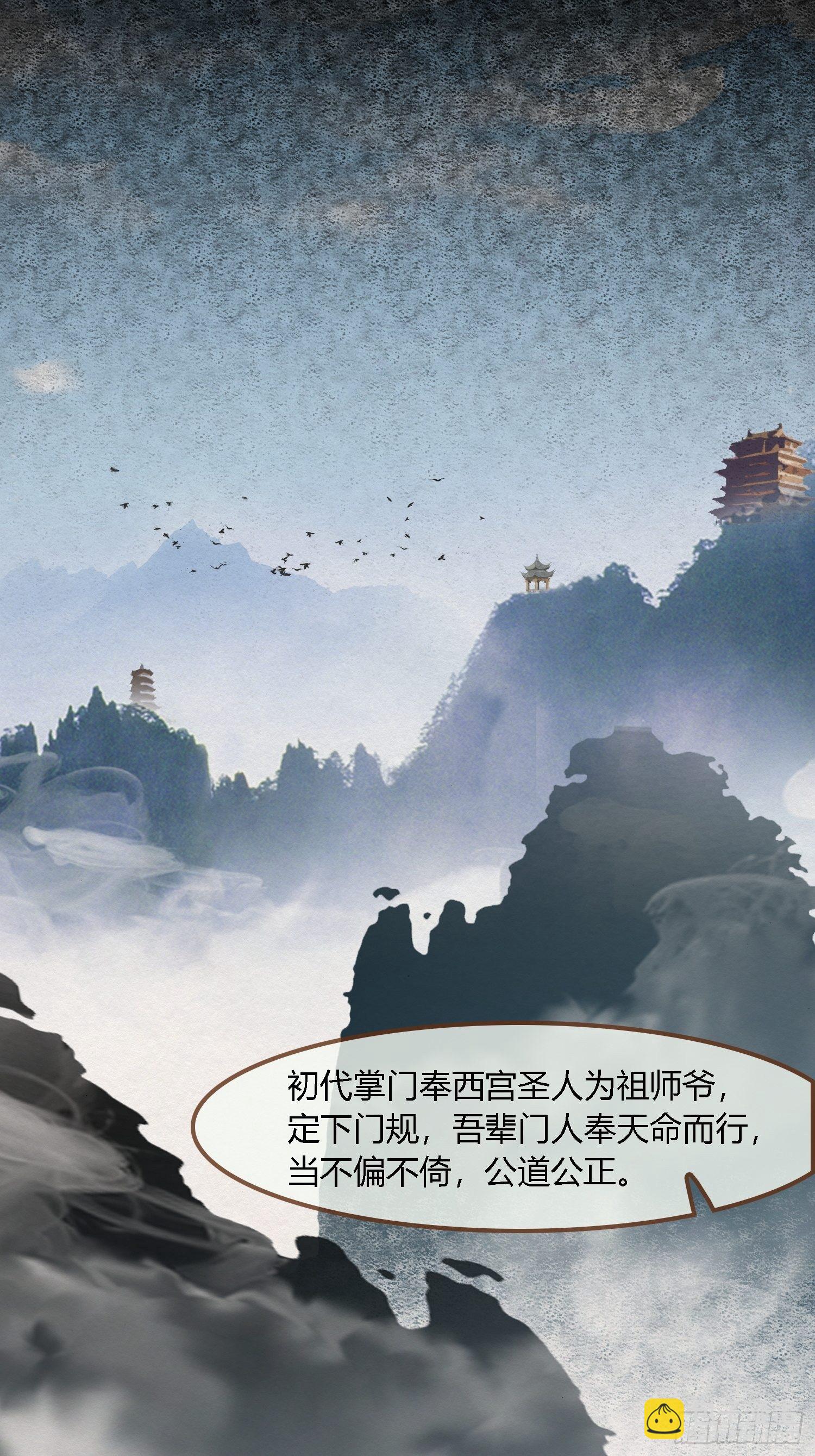 雨中声20-龙姑姑又出场了9