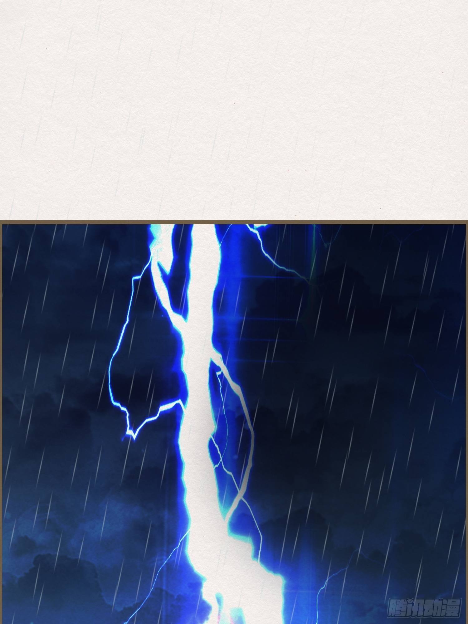 雨中声22-龙族秘法（二）36