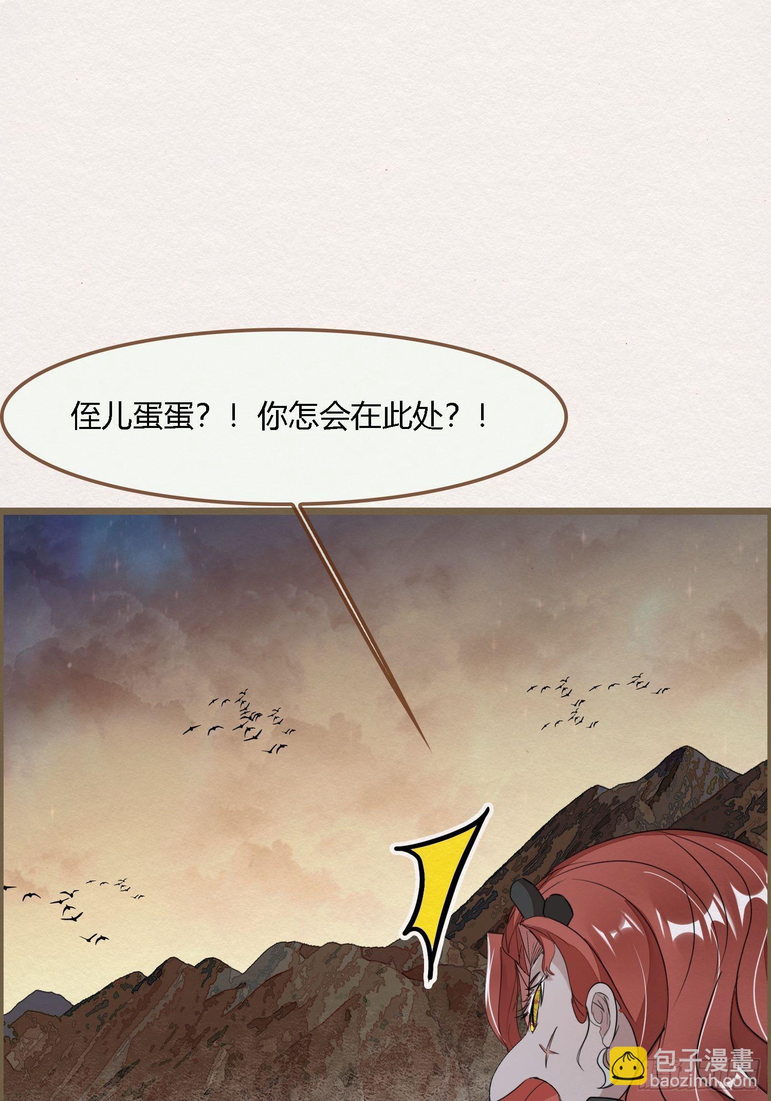 雨中声23-东宫托付23
