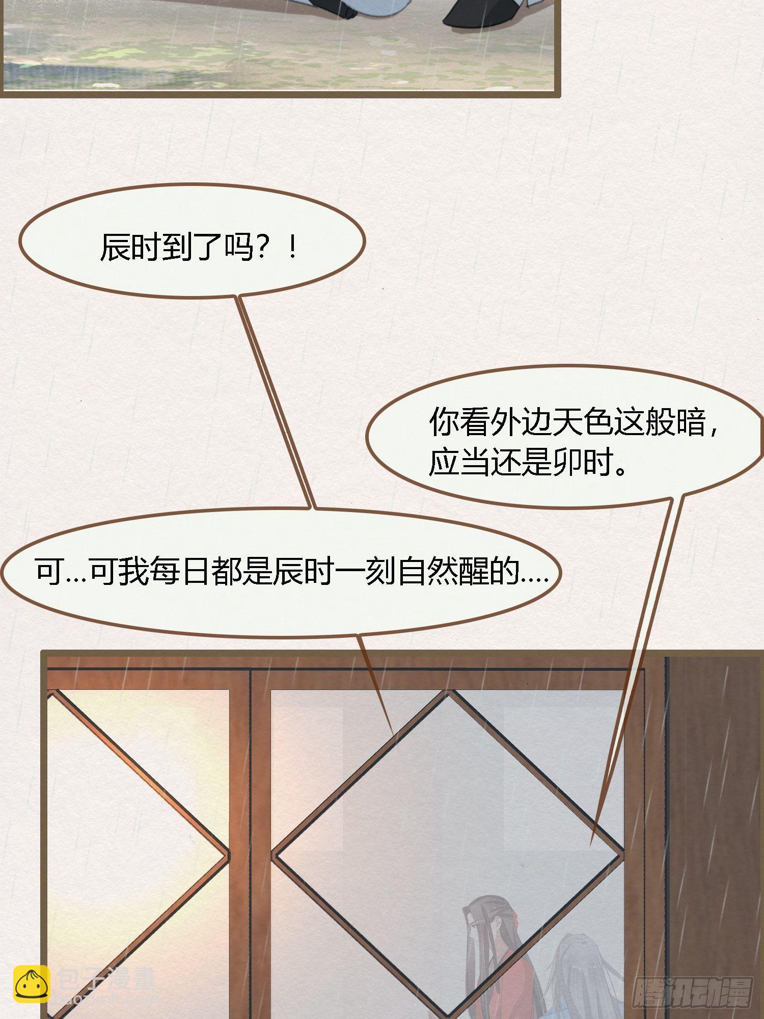 雨中声24-血脉压制57