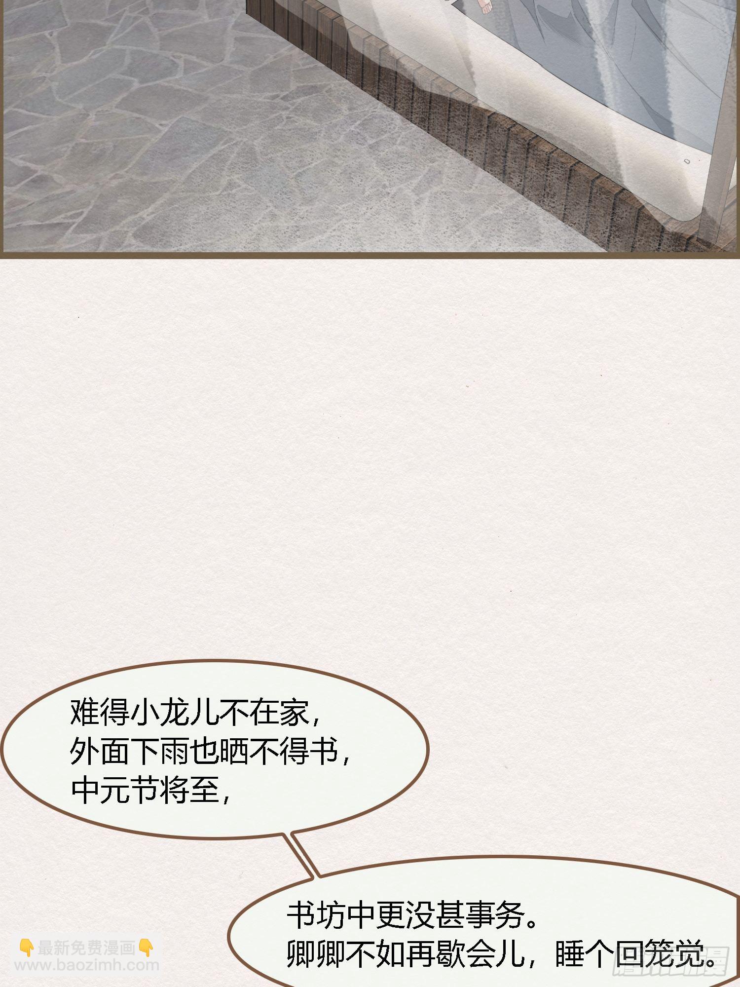 雨中声24-血脉压制60