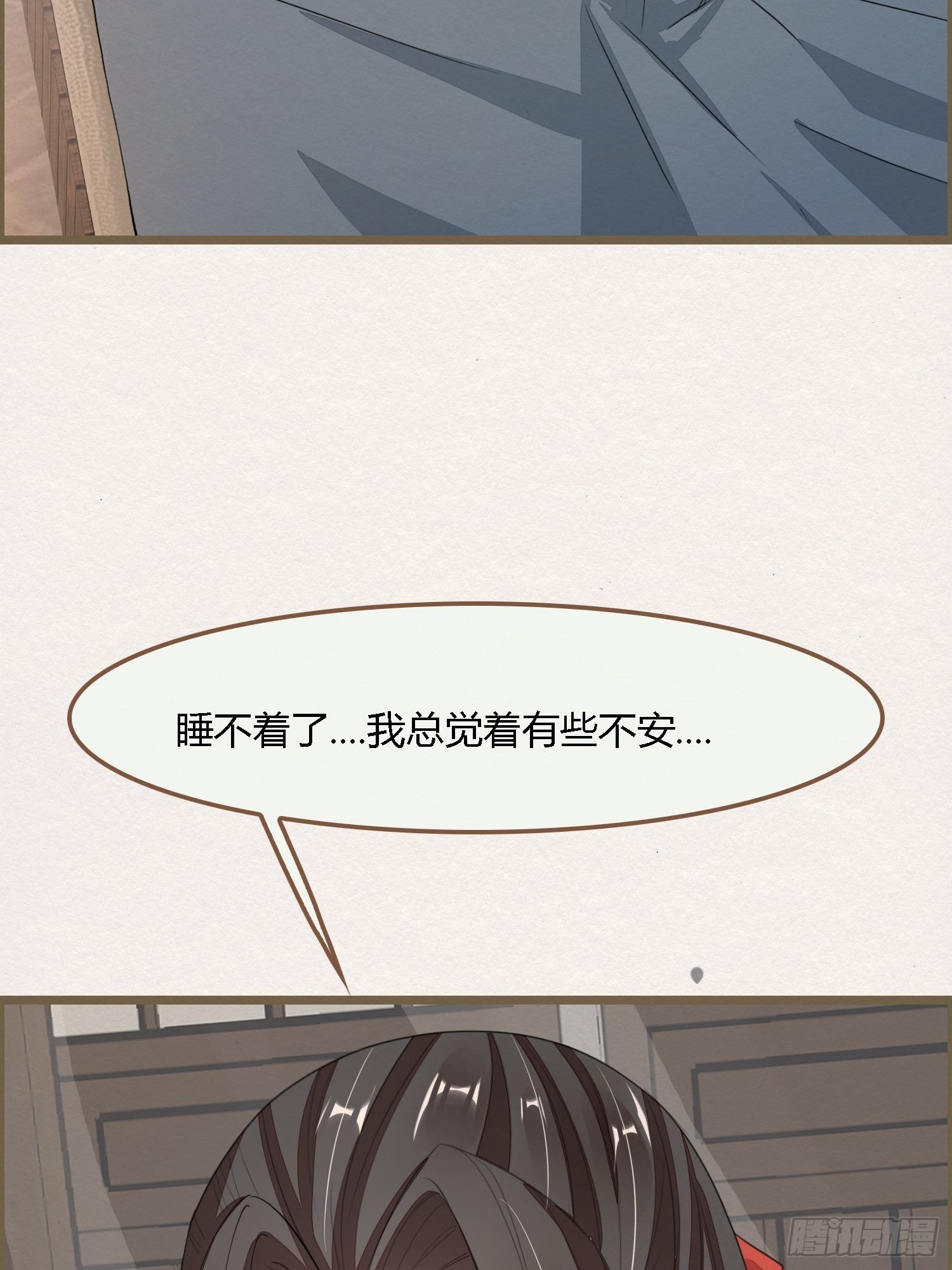 雨中声24-血脉压制62