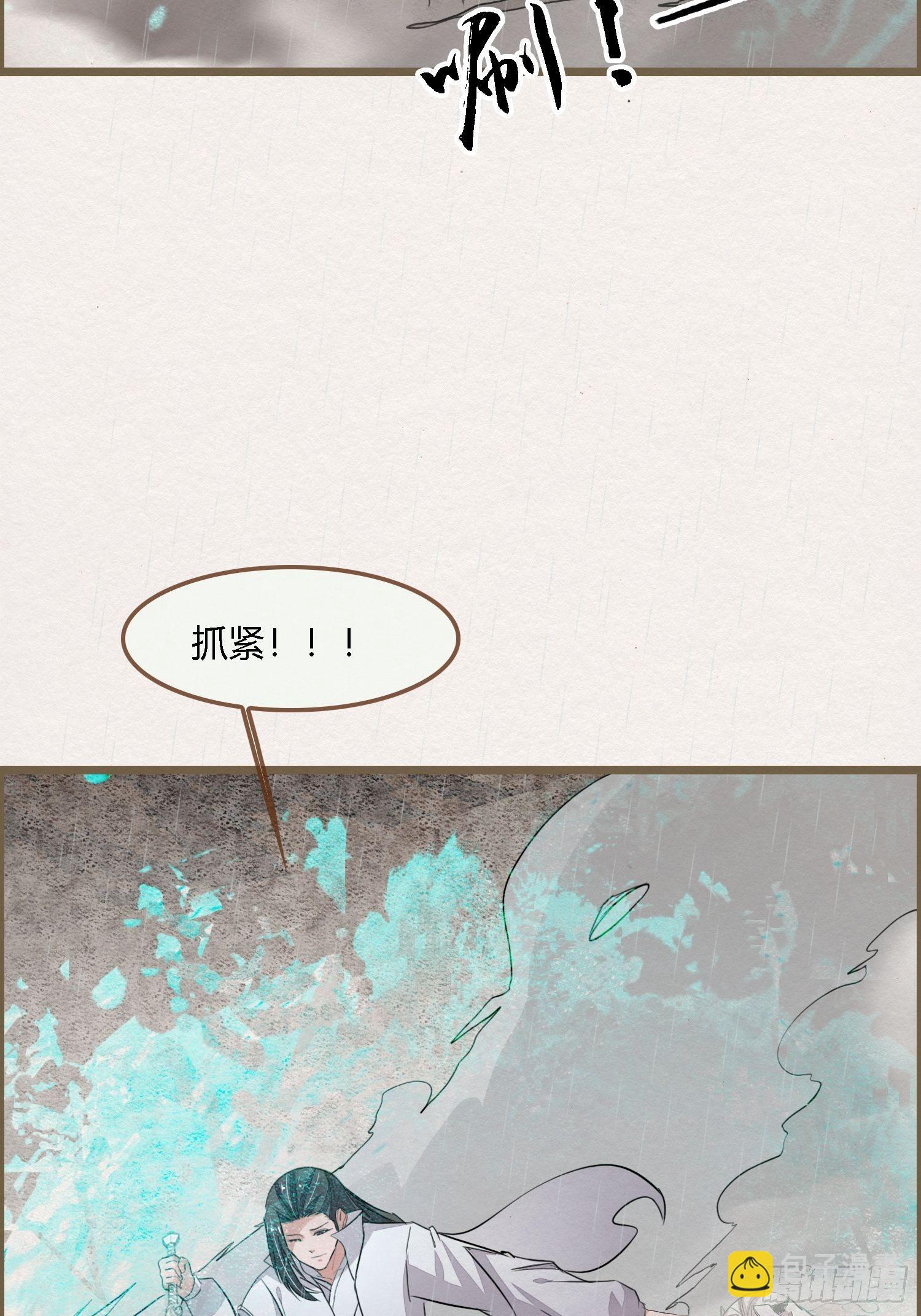 雨中声24-血脉压制8