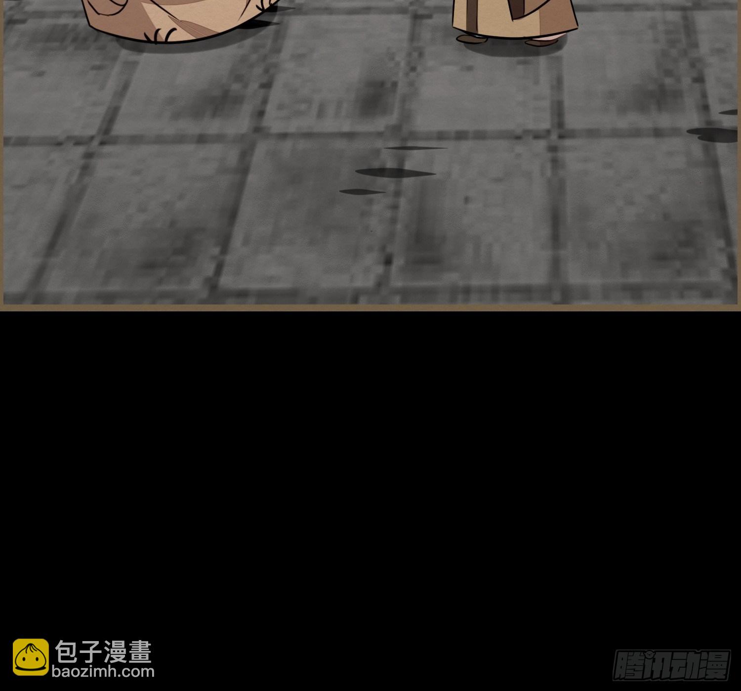 雨中声25-人龙私奔？26