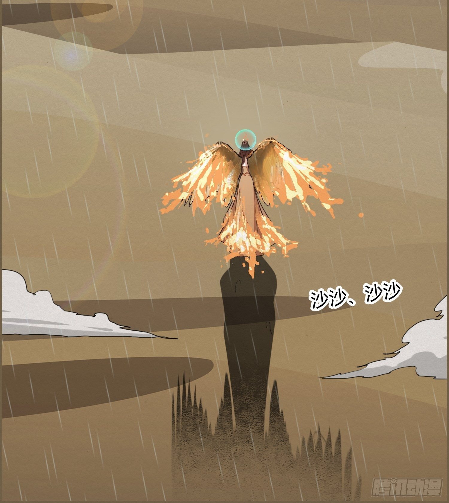 雨中声25-人龙私奔？6