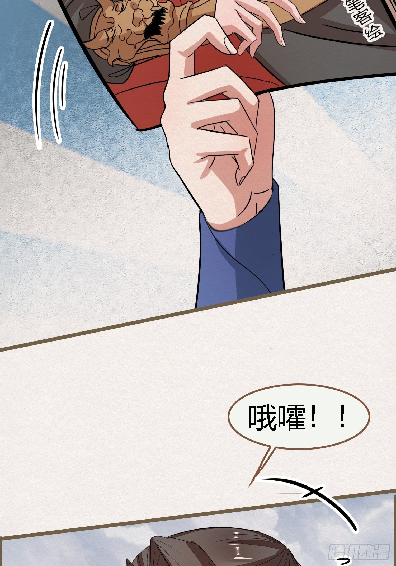 雨中声29-纯情将军火辣辣10