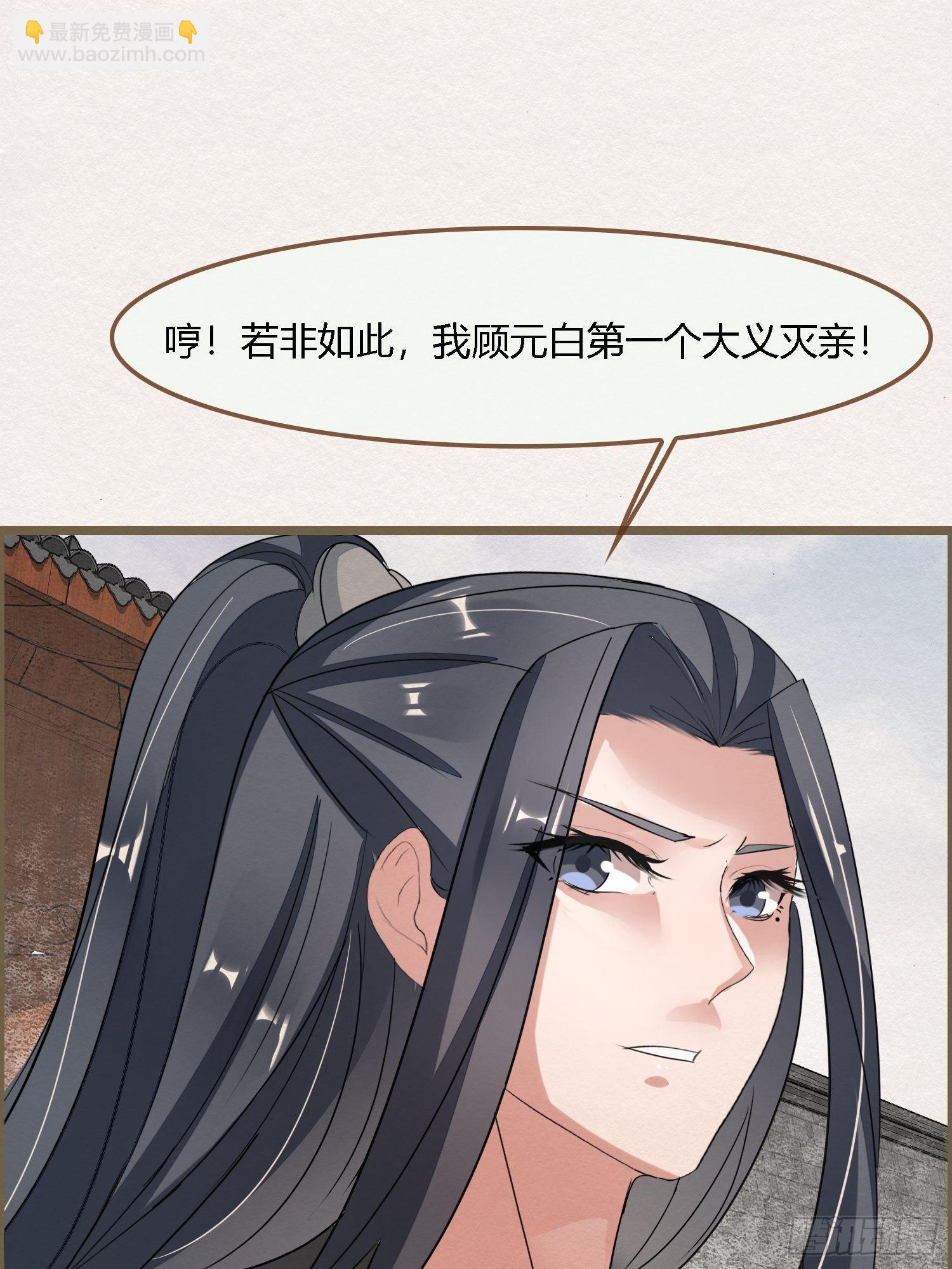 雨中声29-纯情将军火辣辣15