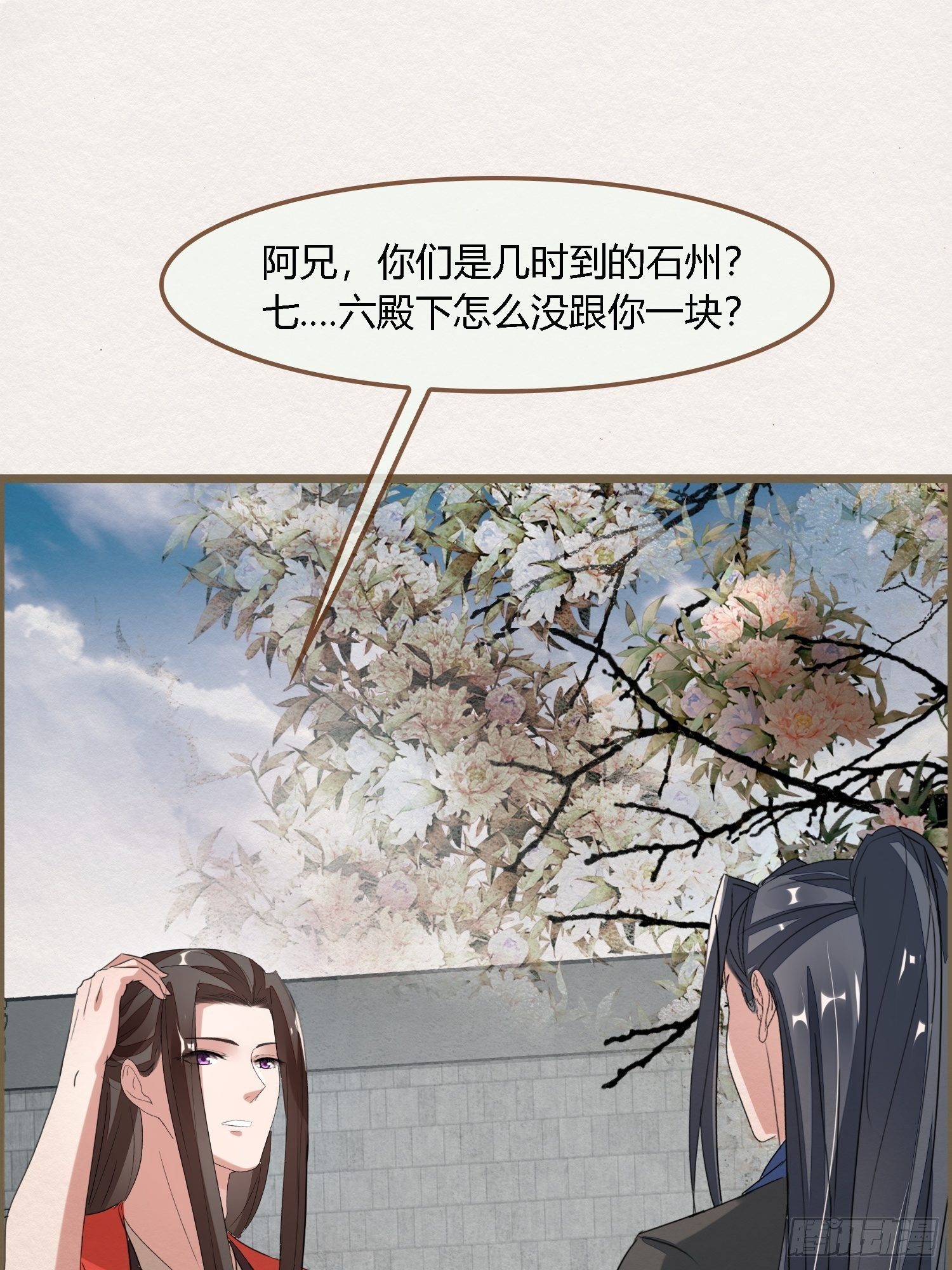雨中声29-纯情将军火辣辣26