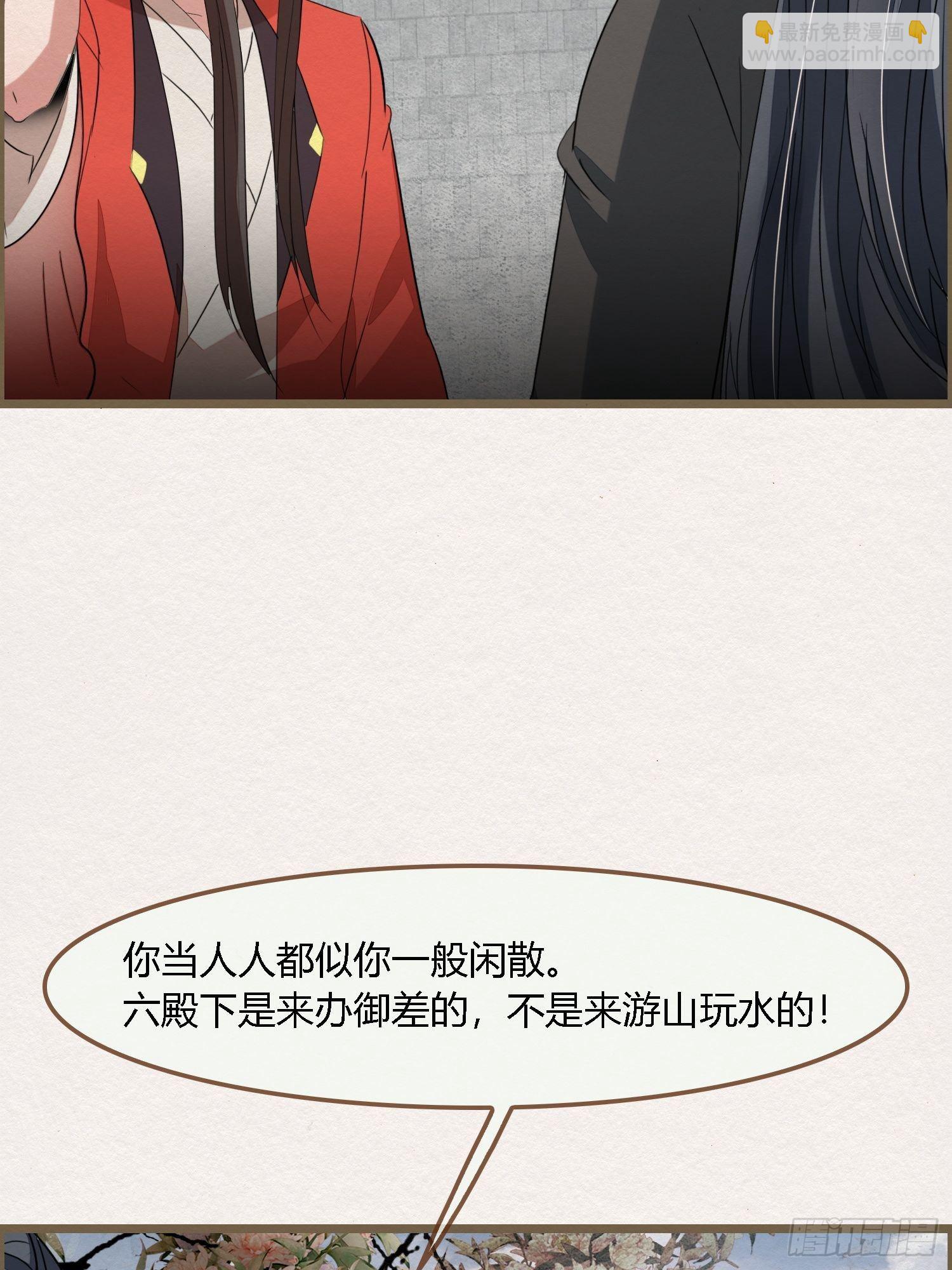 雨中声29-纯情将军火辣辣27