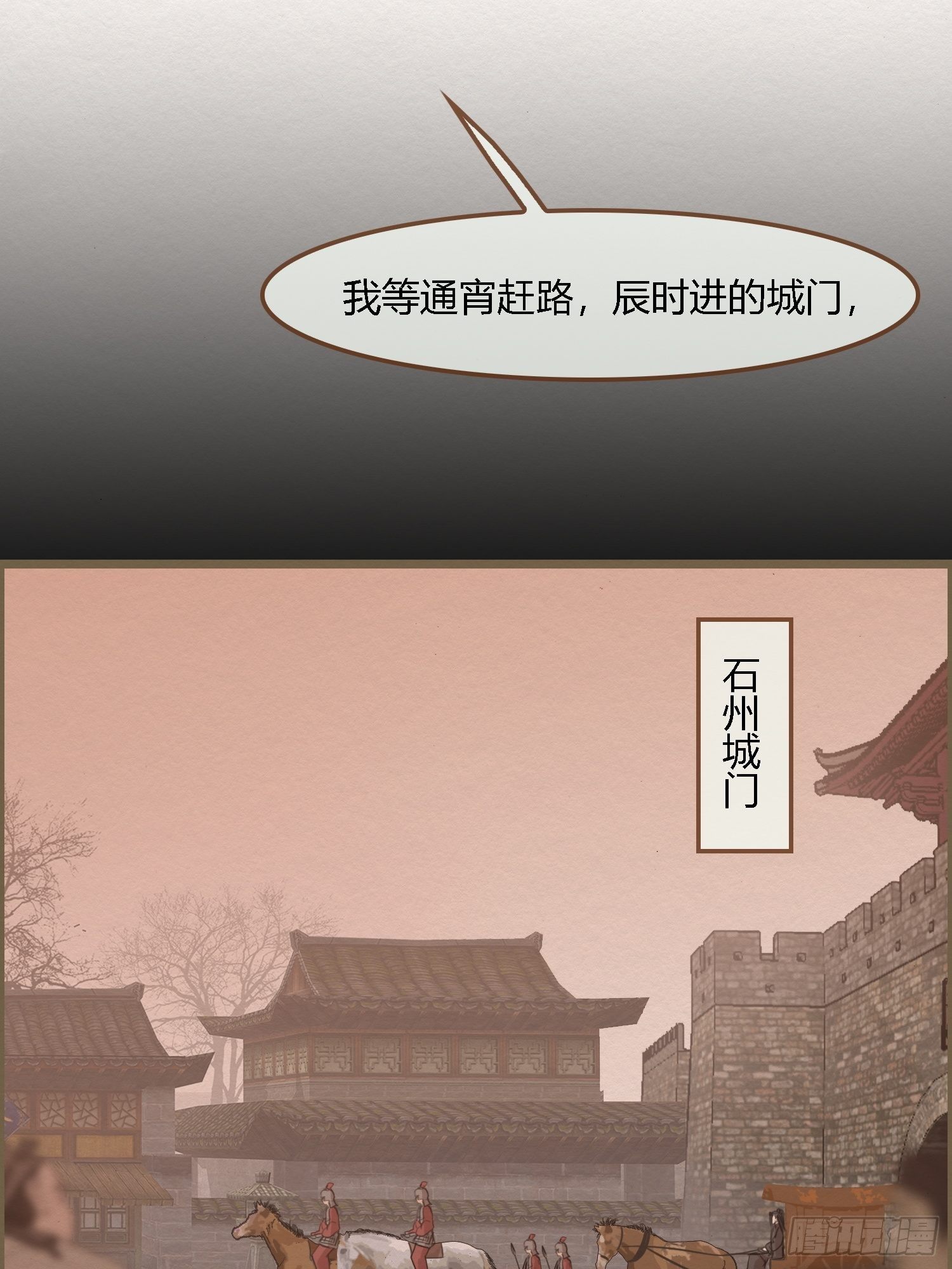雨中声29-纯情将军火辣辣29