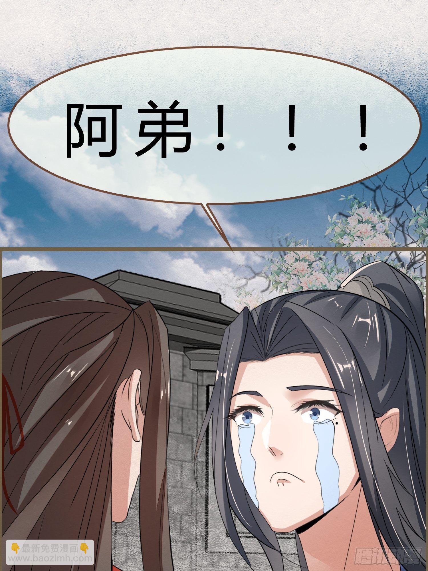 雨中声29-纯情将军火辣辣3