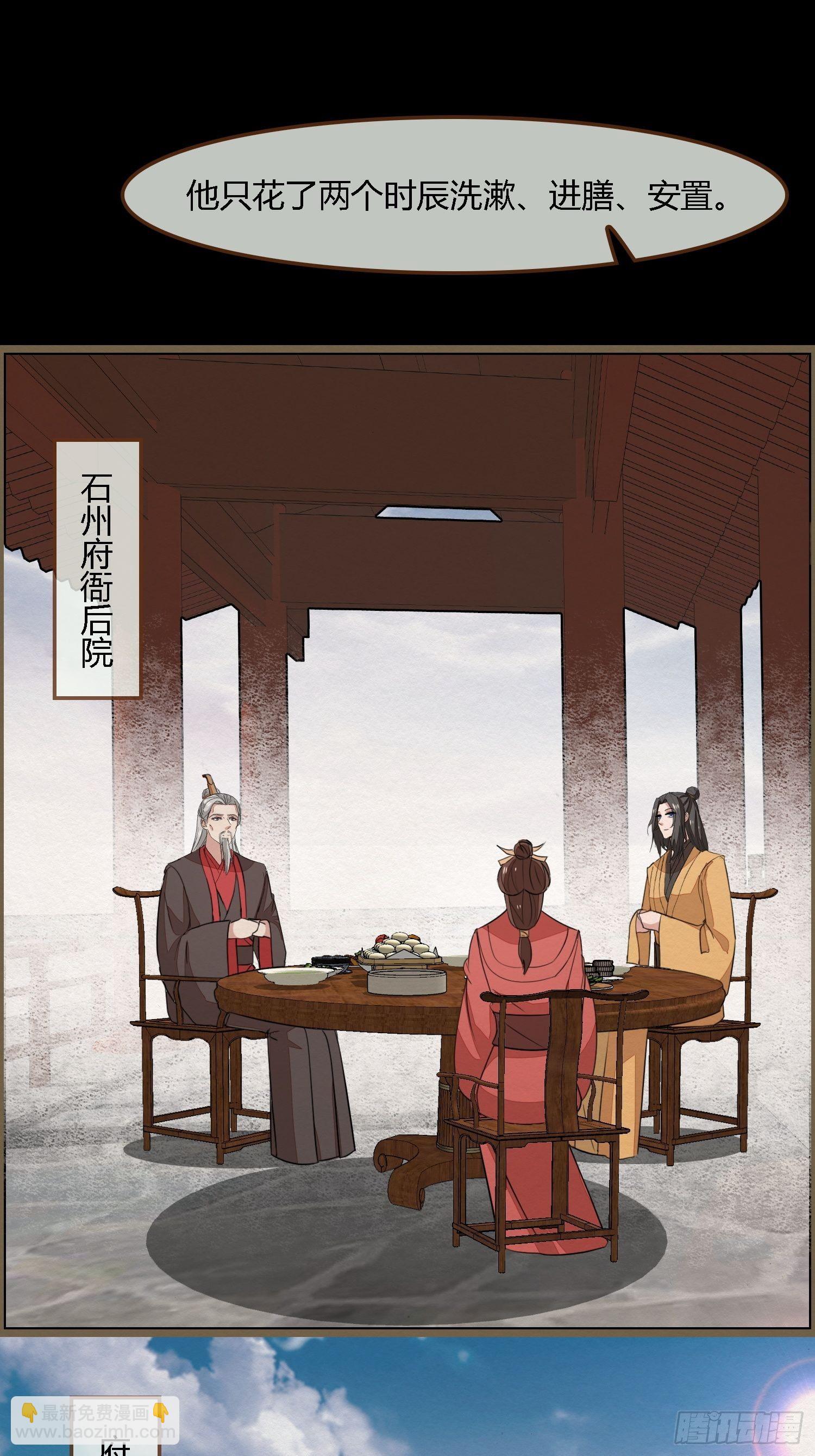 雨中声29-纯情将军火辣辣31