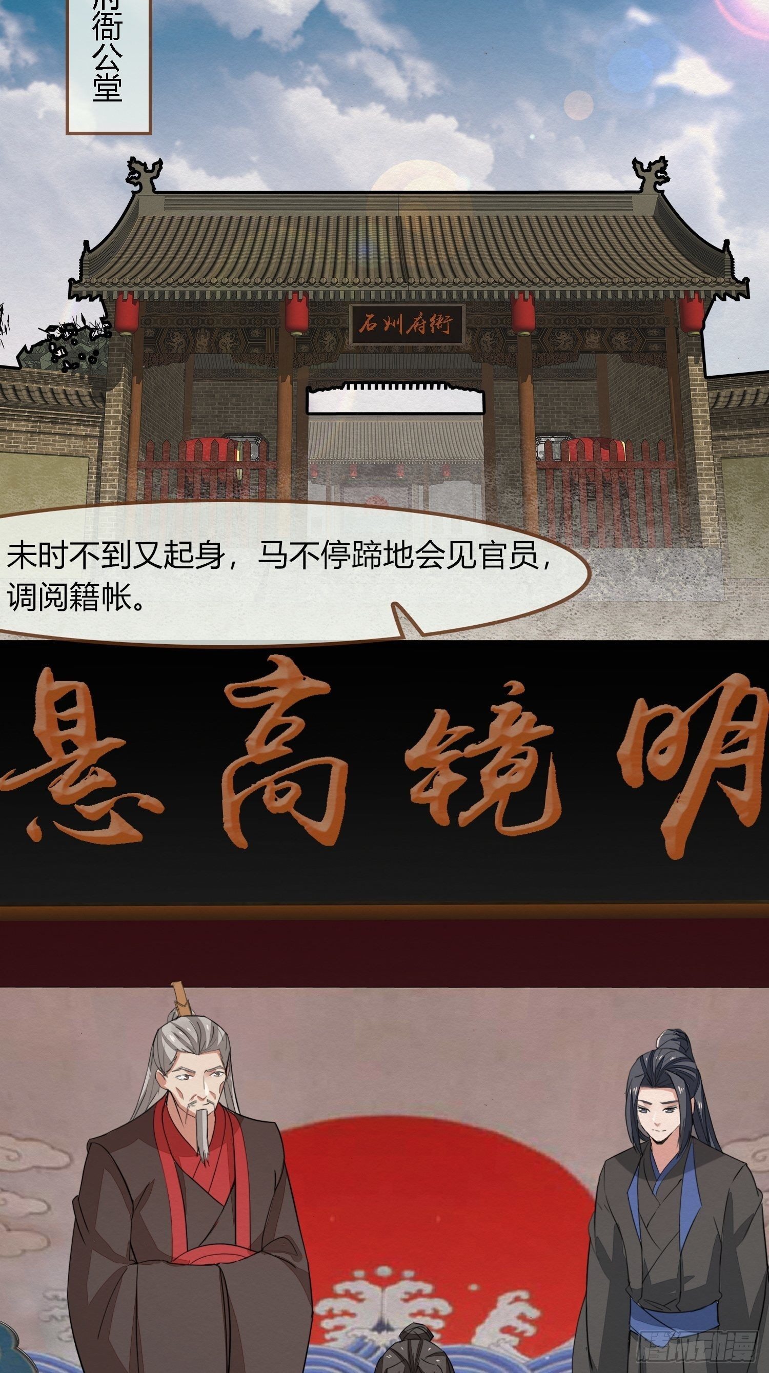 雨中声29-纯情将军火辣辣32
