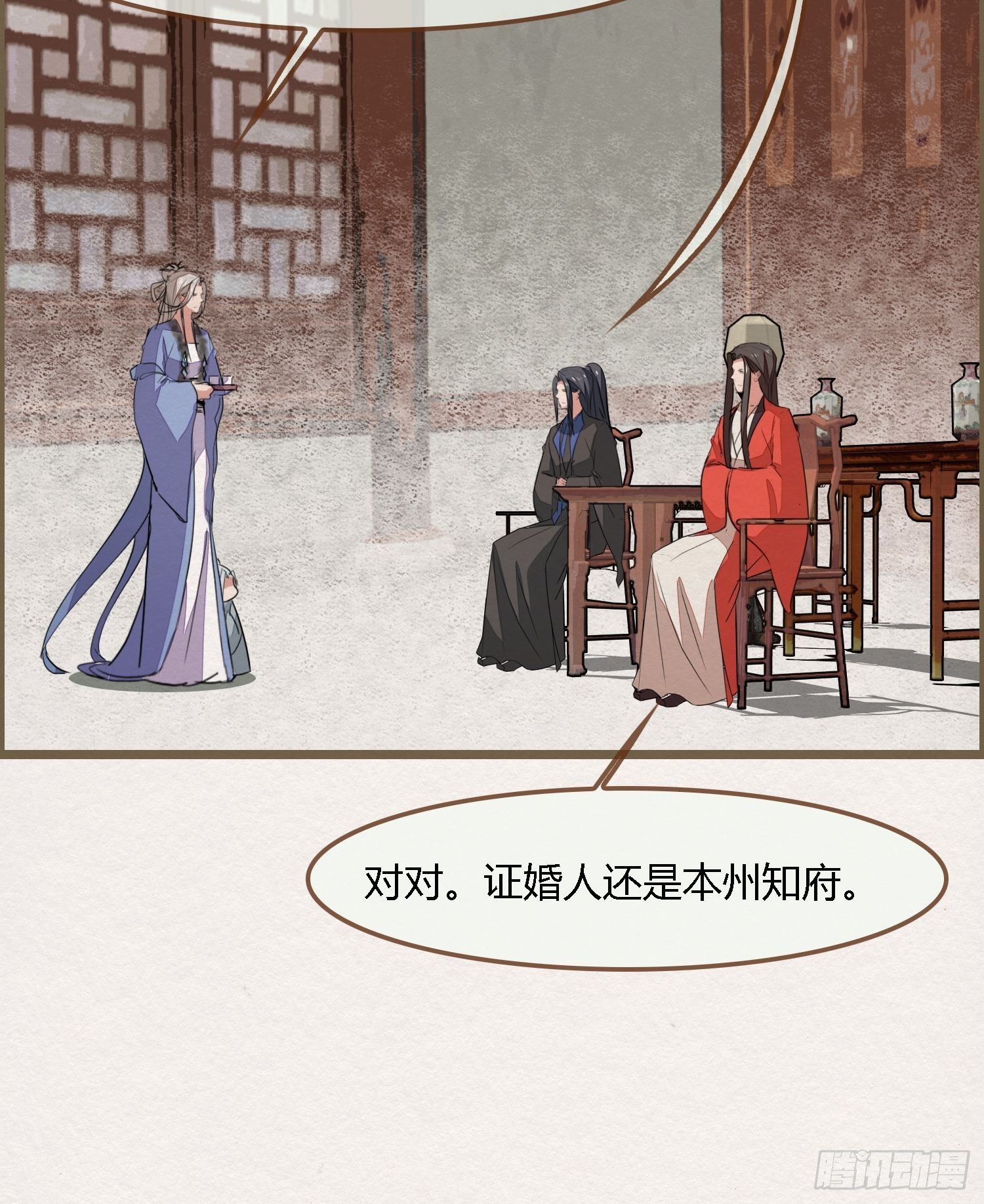 雨中声29-纯情将军火辣辣42