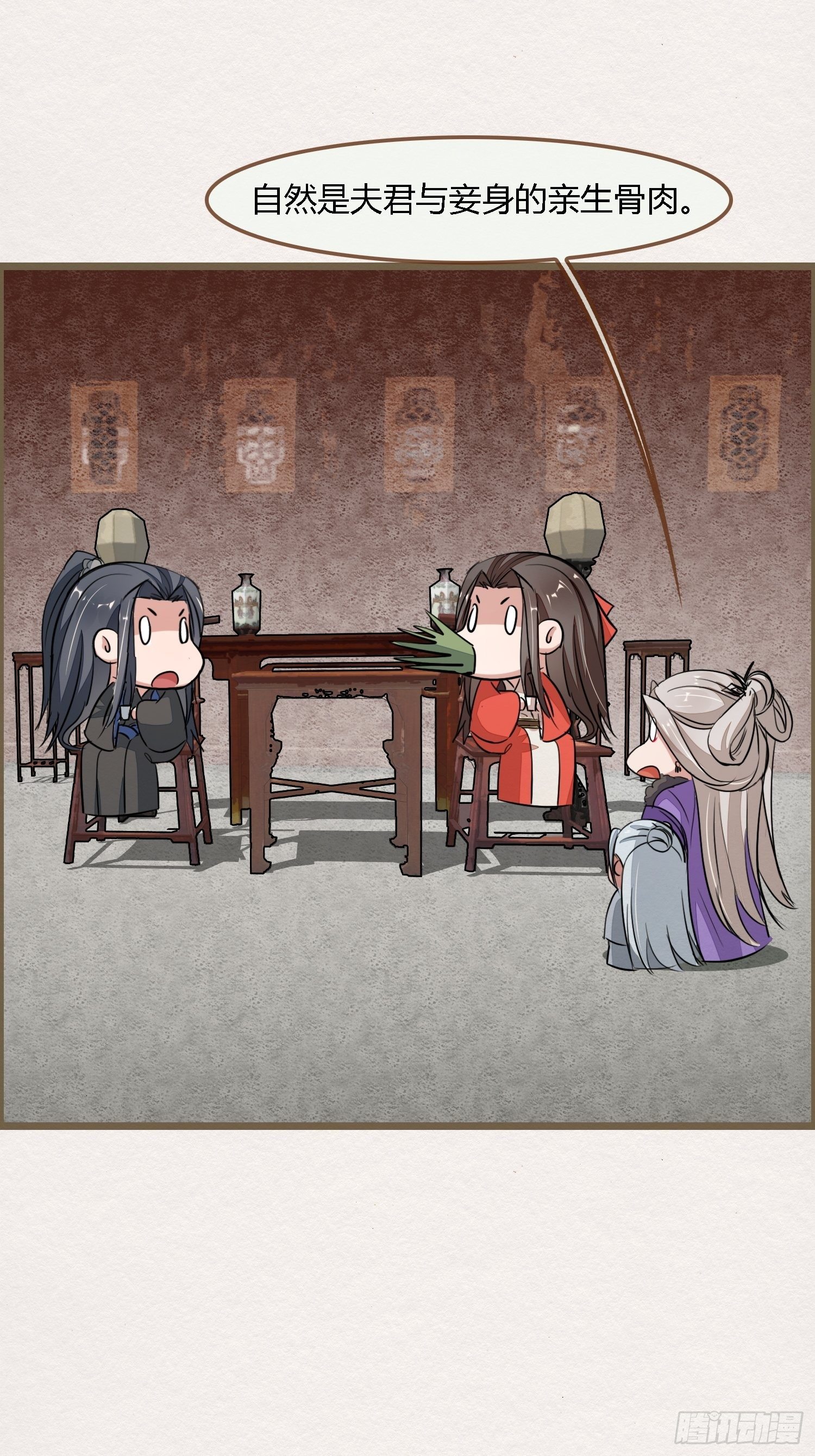 雨中声29-纯情将军火辣辣44
