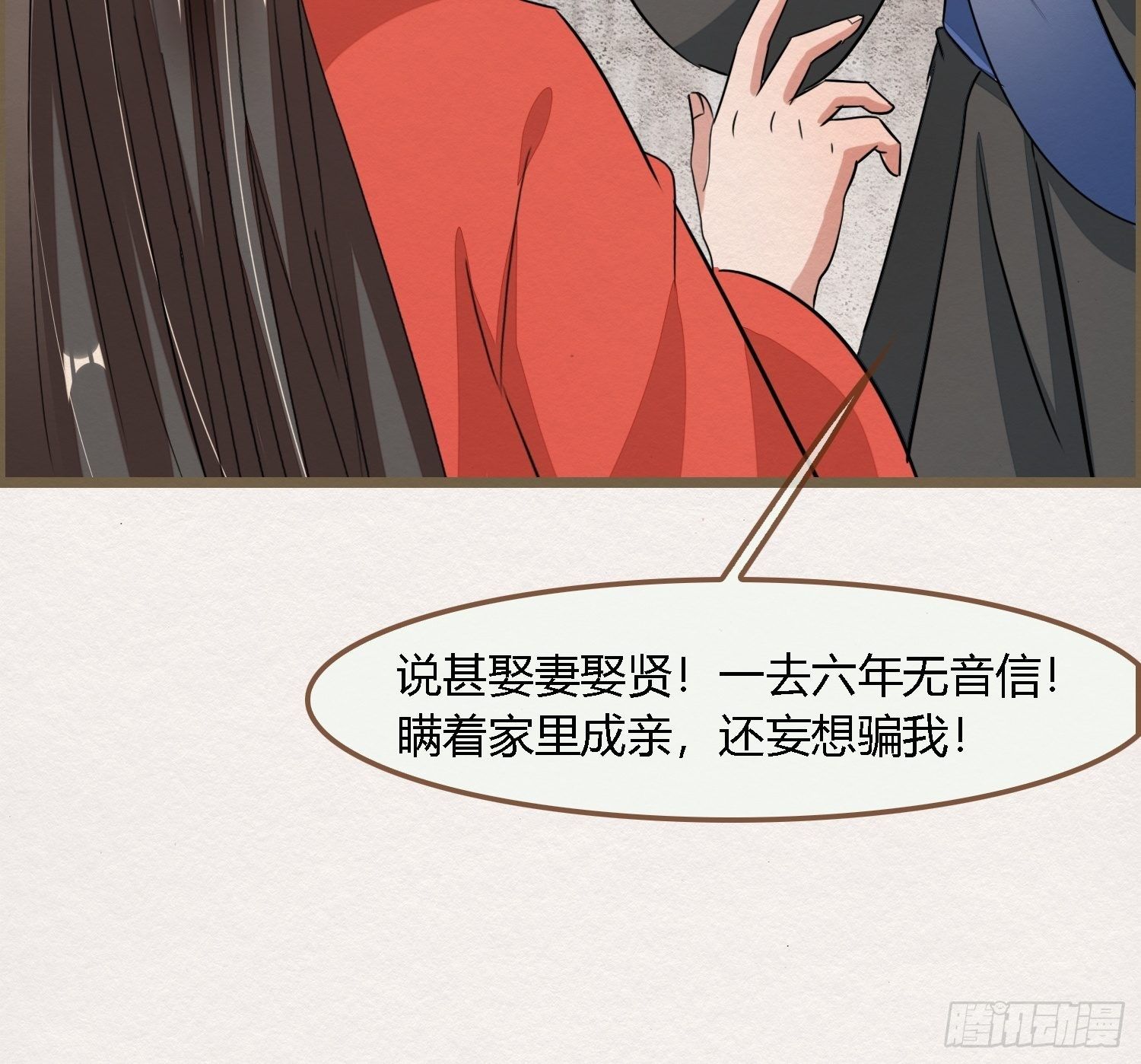 雨中声29-纯情将军火辣辣54