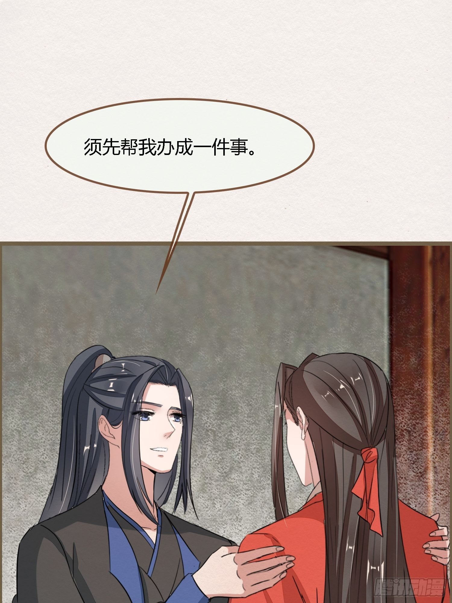 雨中声29-纯情将军火辣辣59