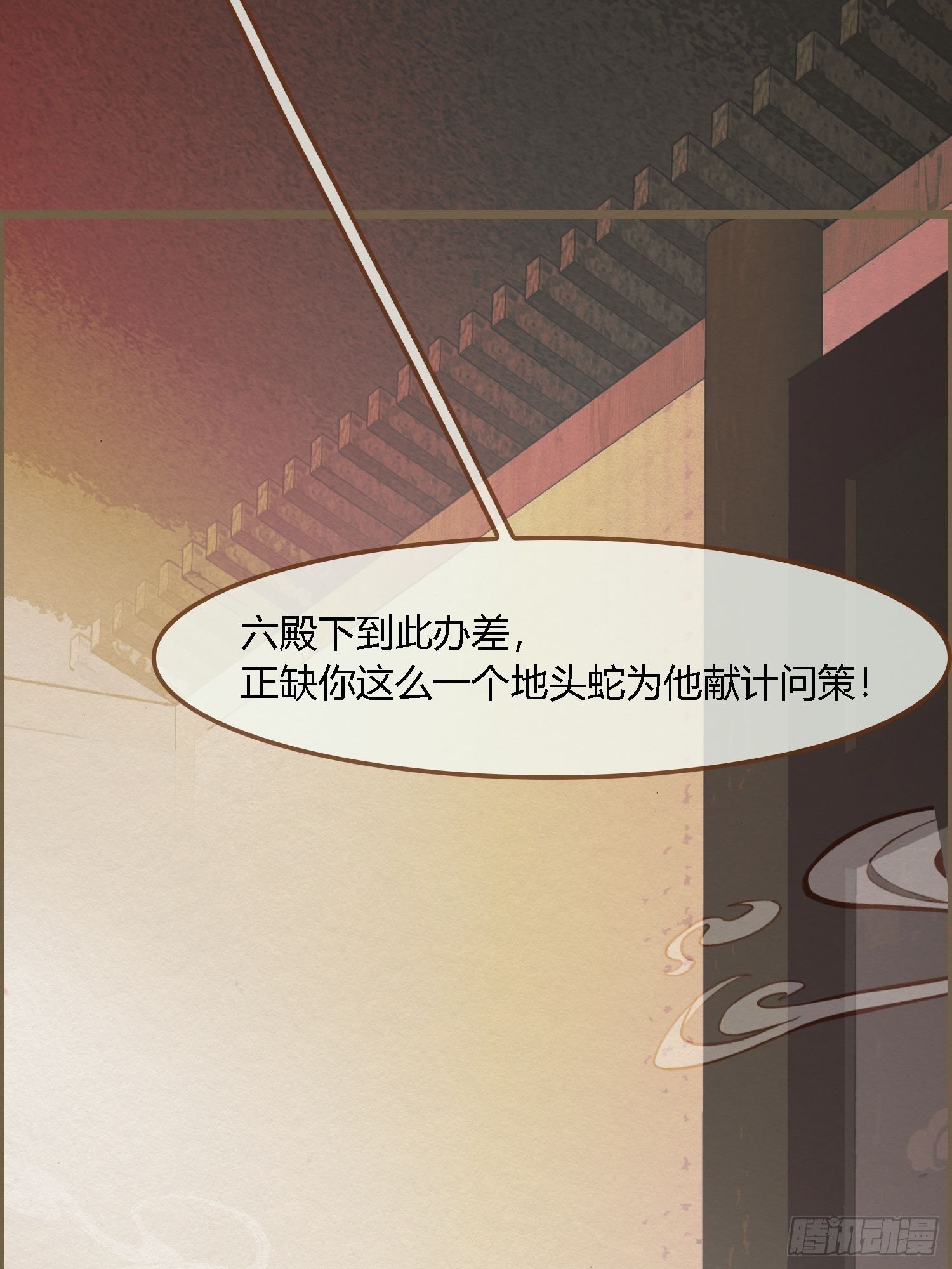 雨中声29-纯情将军火辣辣61