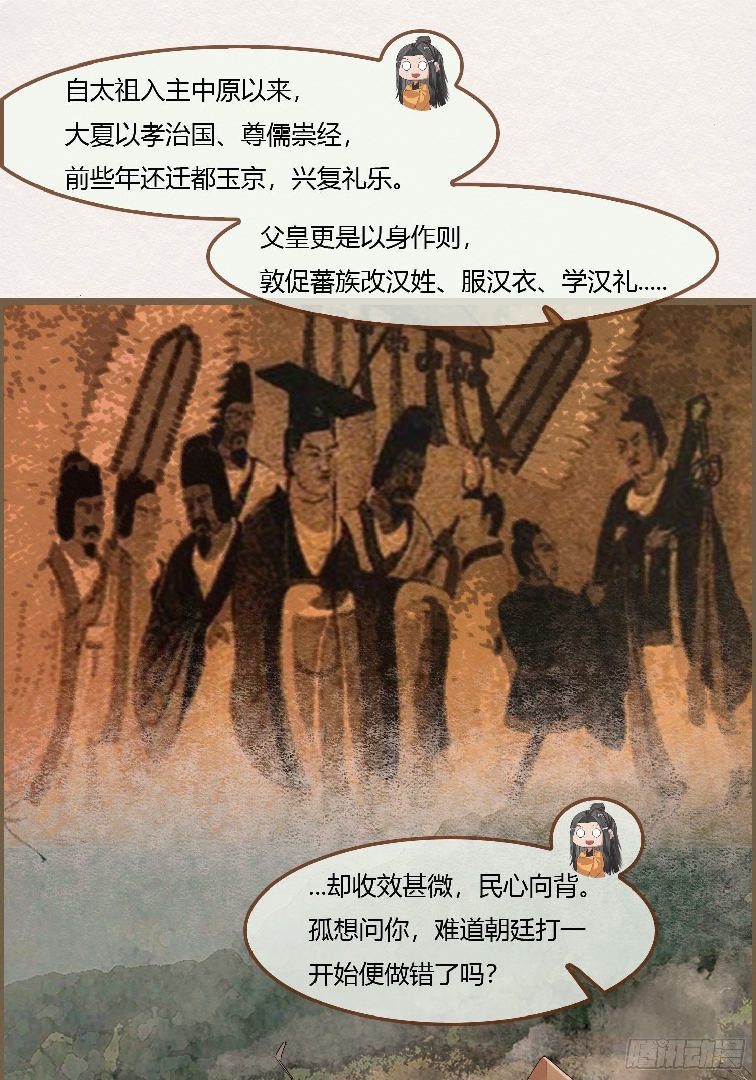 雨中声31-鲜榨葡萄蜜酒18