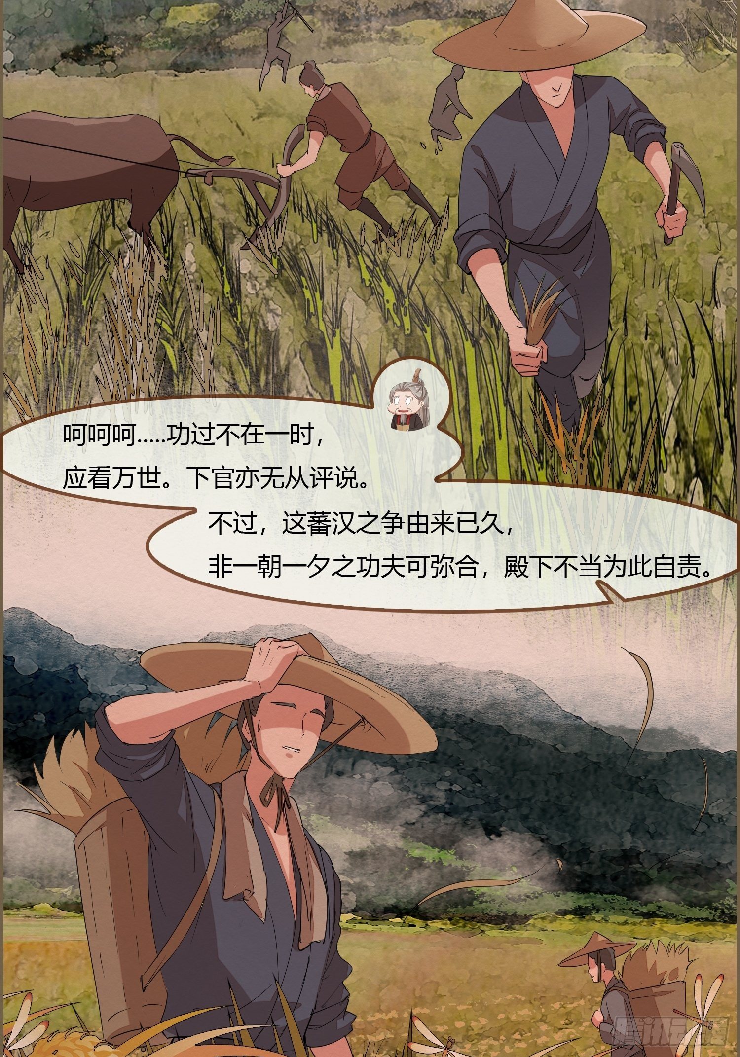 雨中声31-鲜榨葡萄蜜酒19