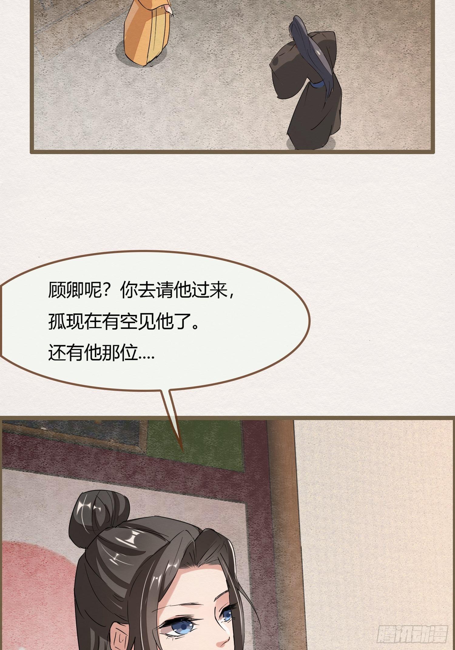 雨中声31-鲜榨葡萄蜜酒25