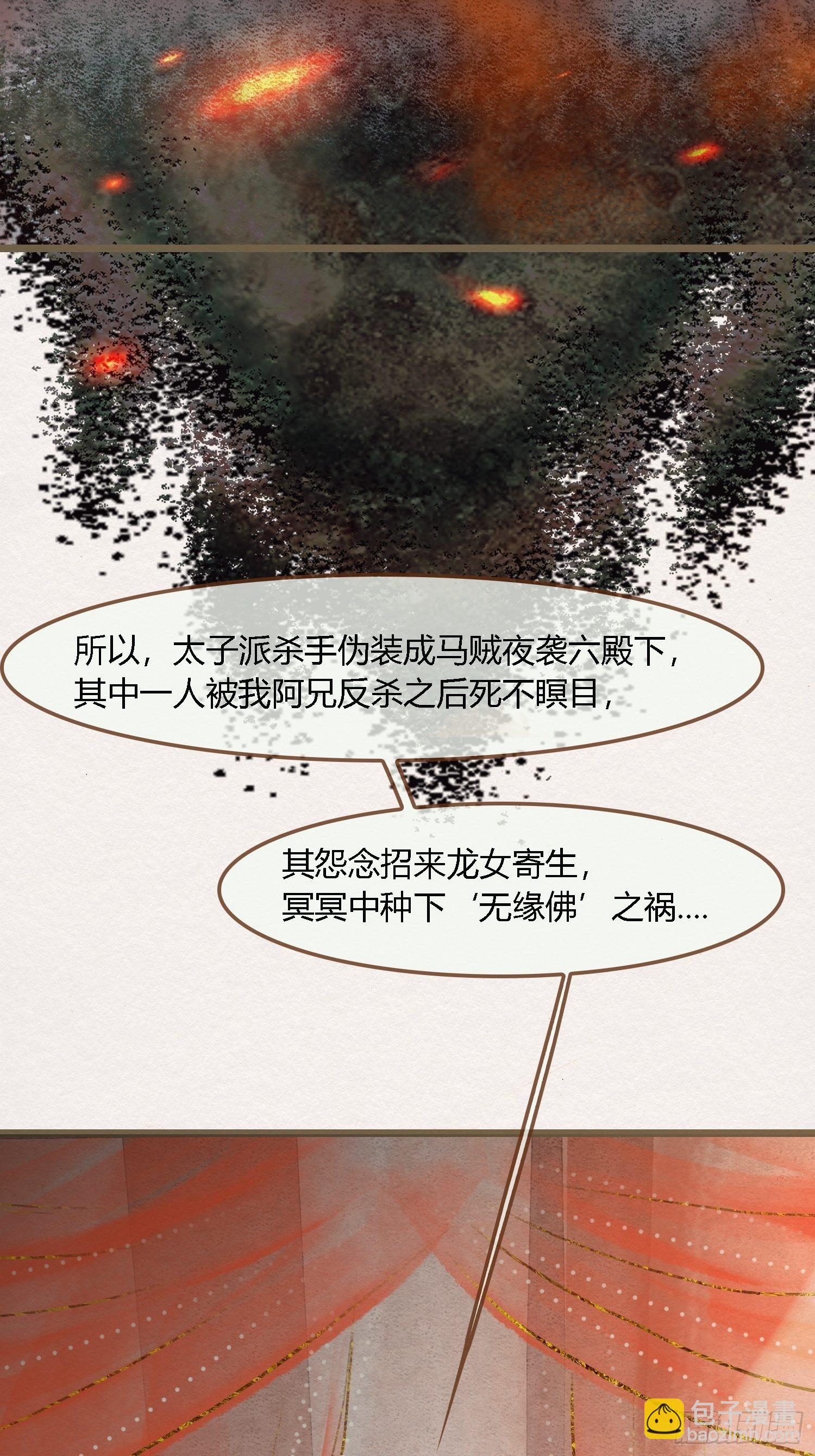 雨中声31-鲜榨葡萄蜜酒29