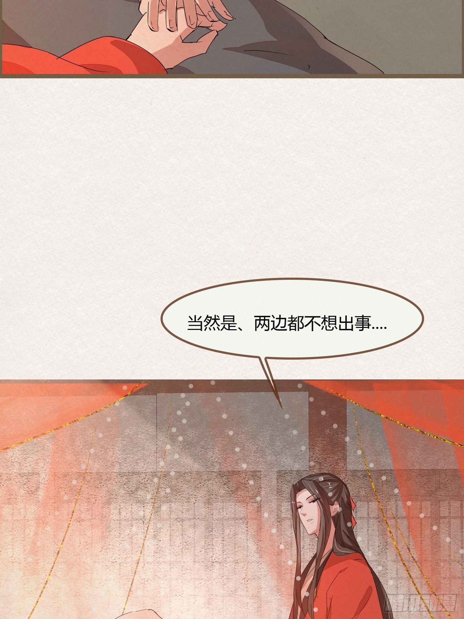 雨中声31-鲜榨葡萄蜜酒33