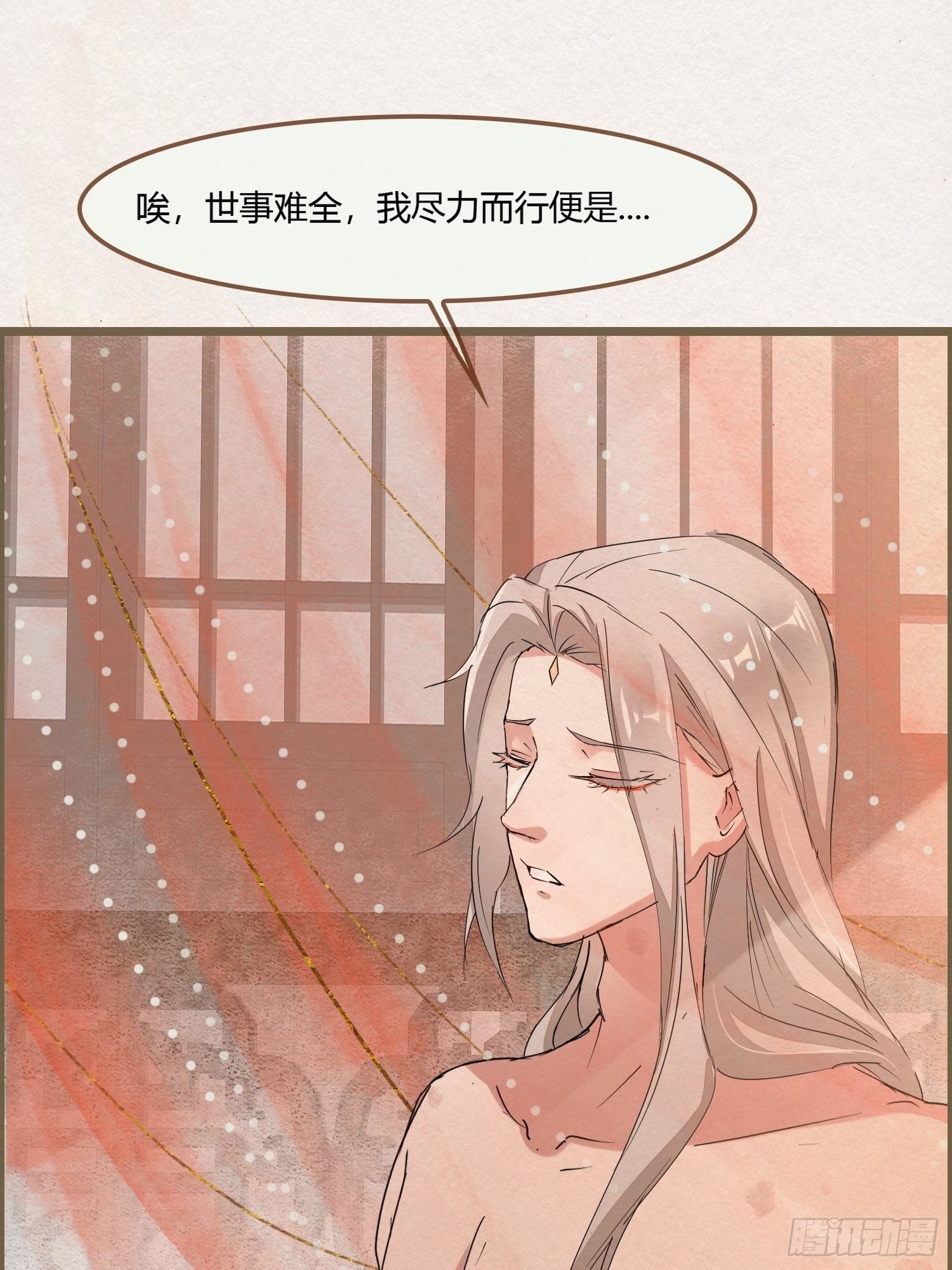 雨中声31-鲜榨葡萄蜜酒35