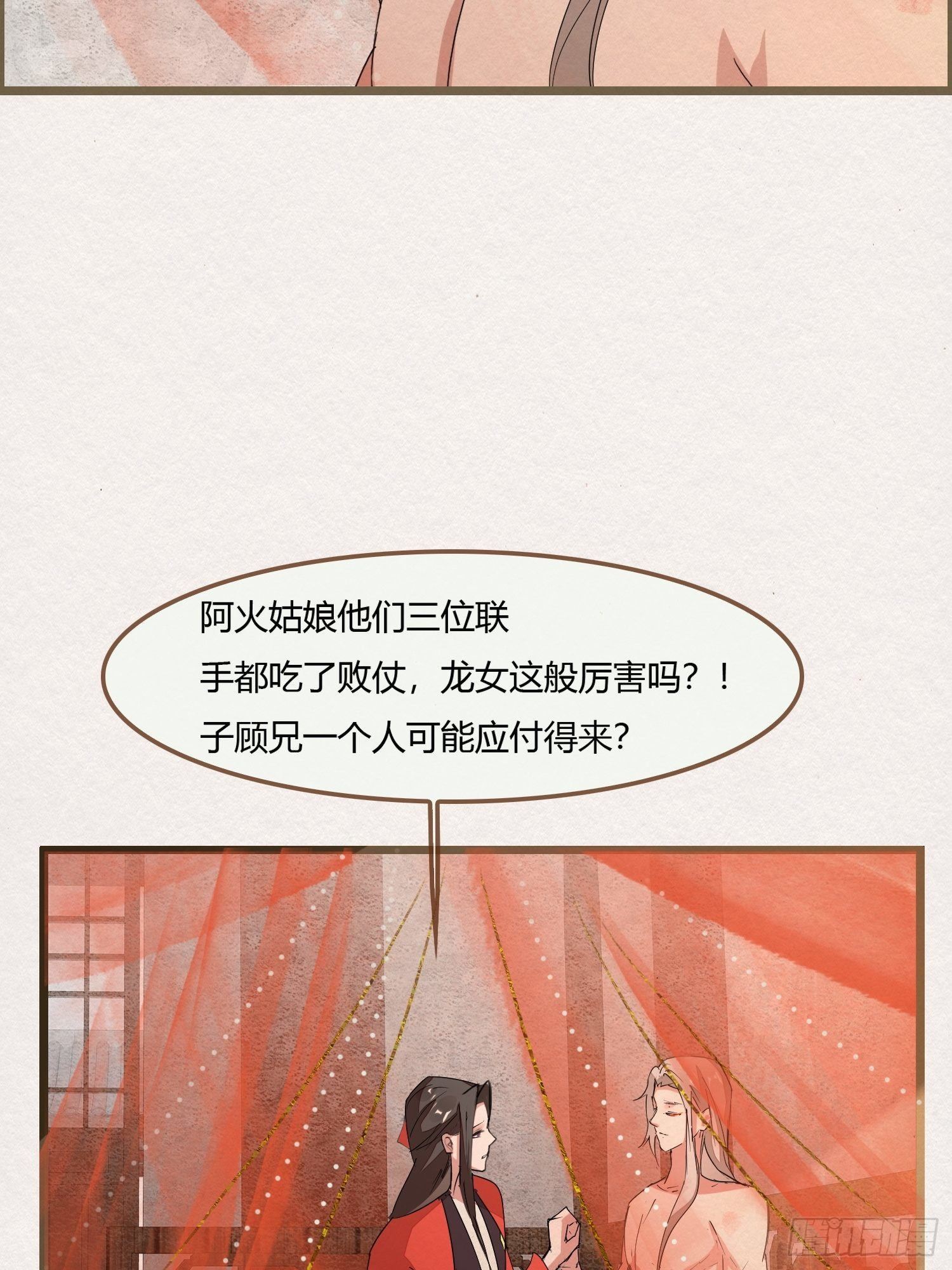 雨中声31-鲜榨葡萄蜜酒36