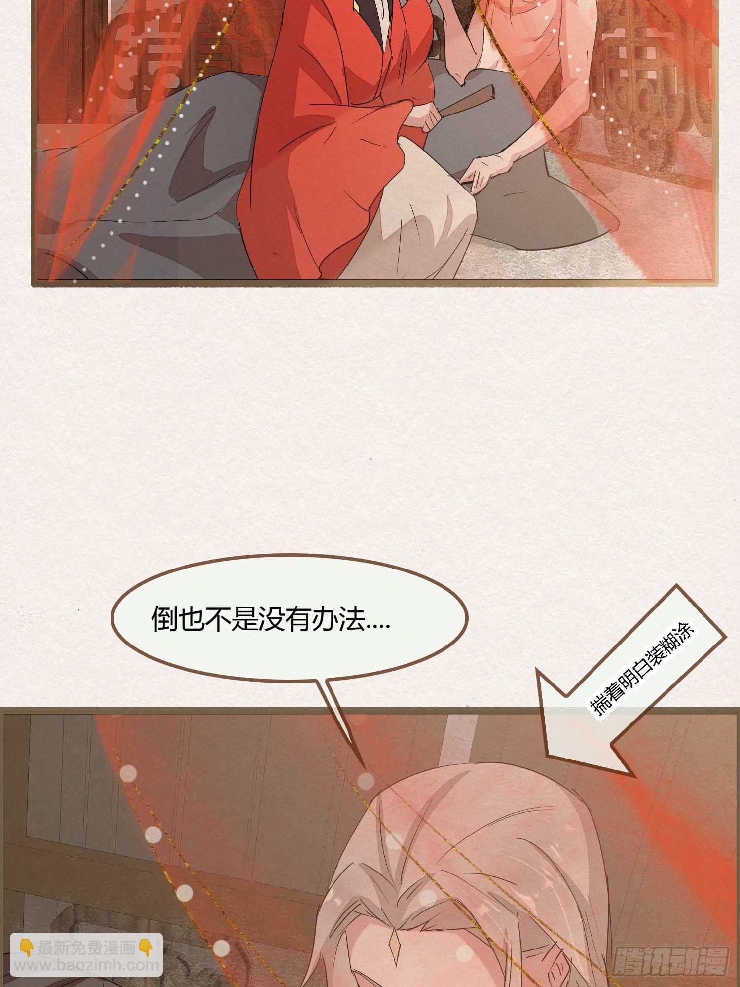 雨中声31-鲜榨葡萄蜜酒37
