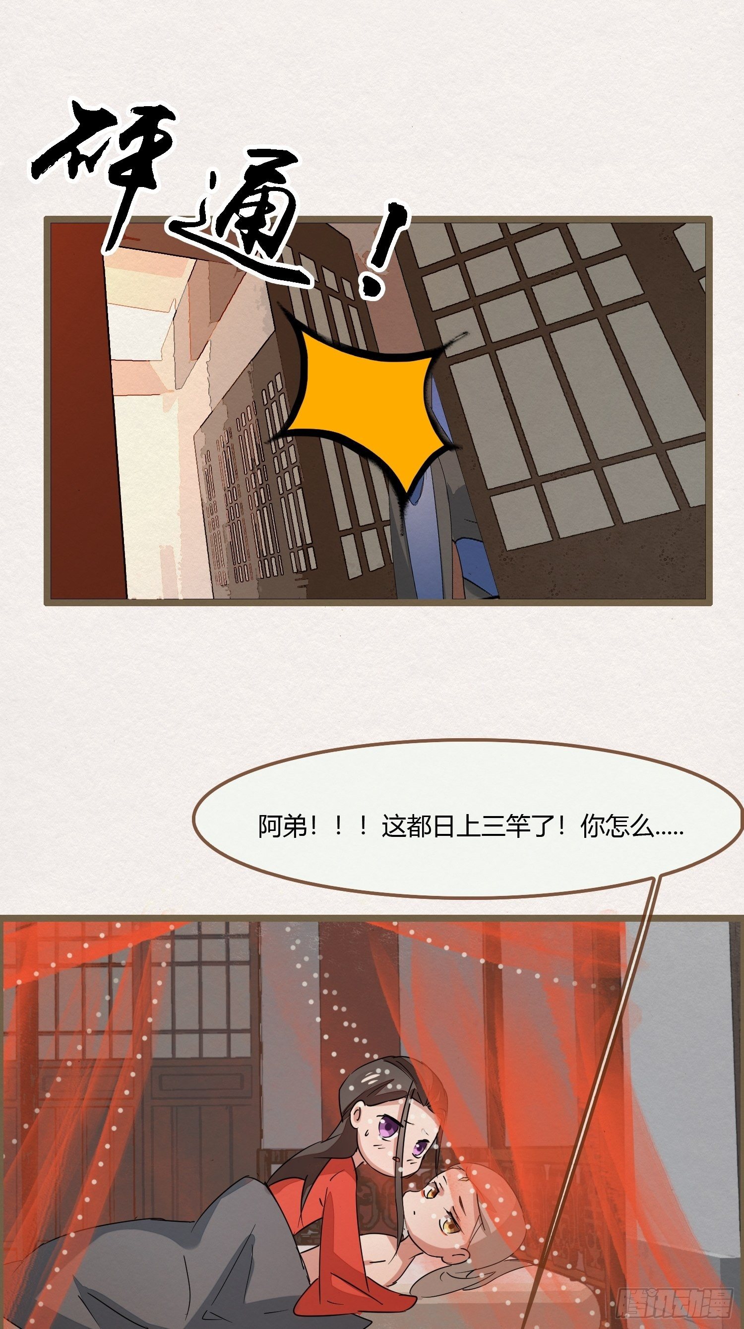 雨中声31-鲜榨葡萄蜜酒43