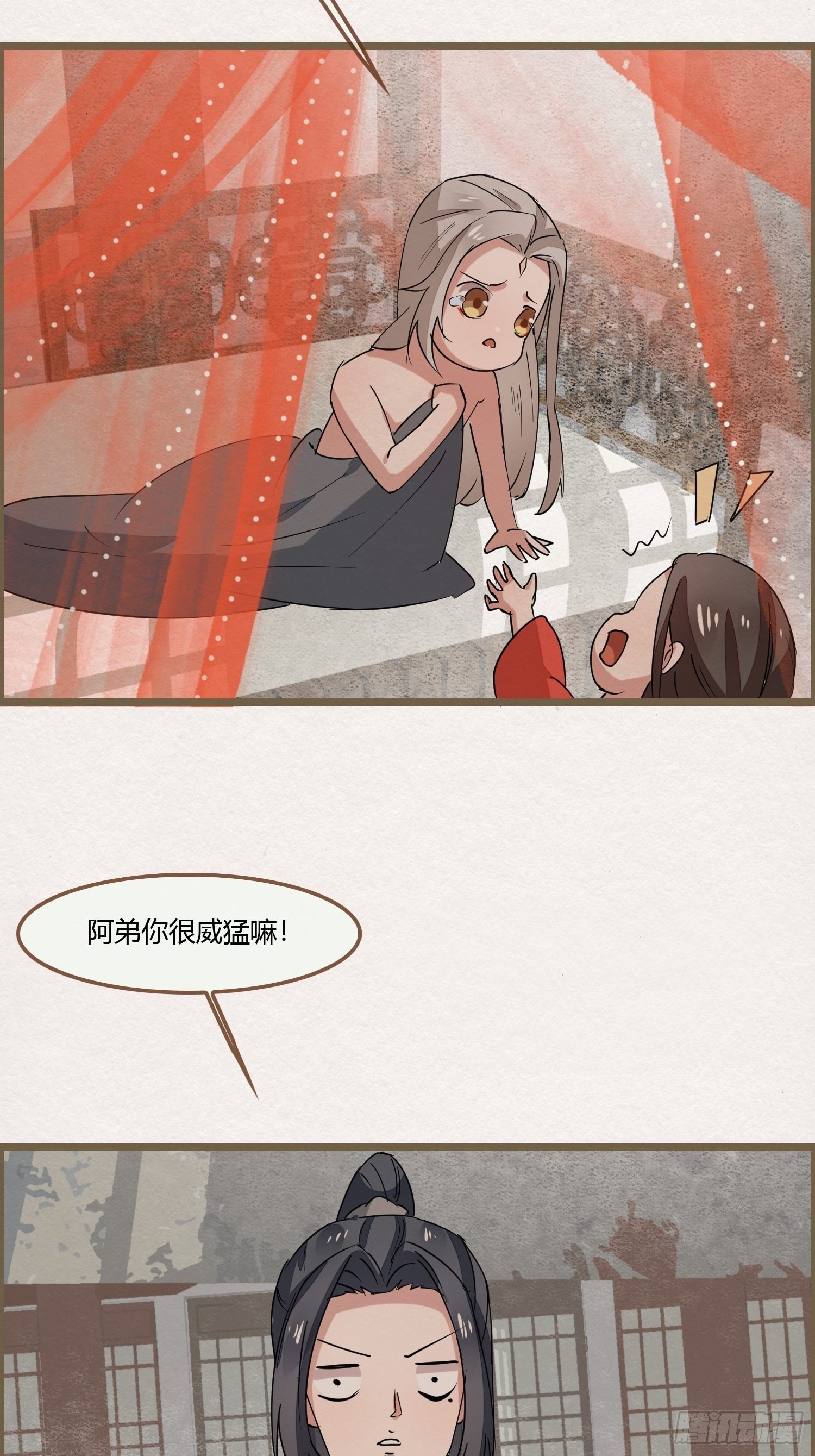 雨中声31-鲜榨葡萄蜜酒46