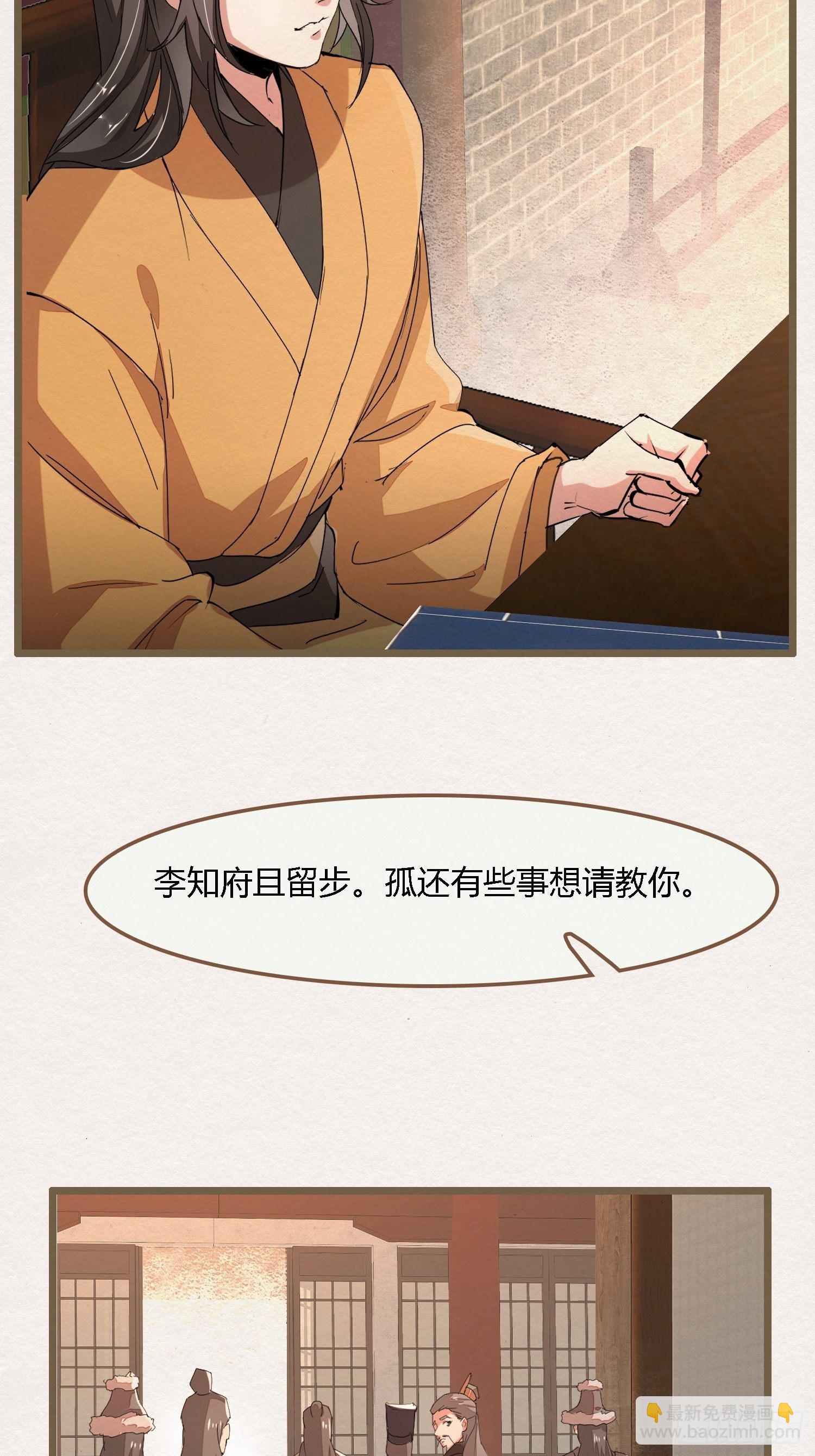 雨中声31-鲜榨葡萄蜜酒6