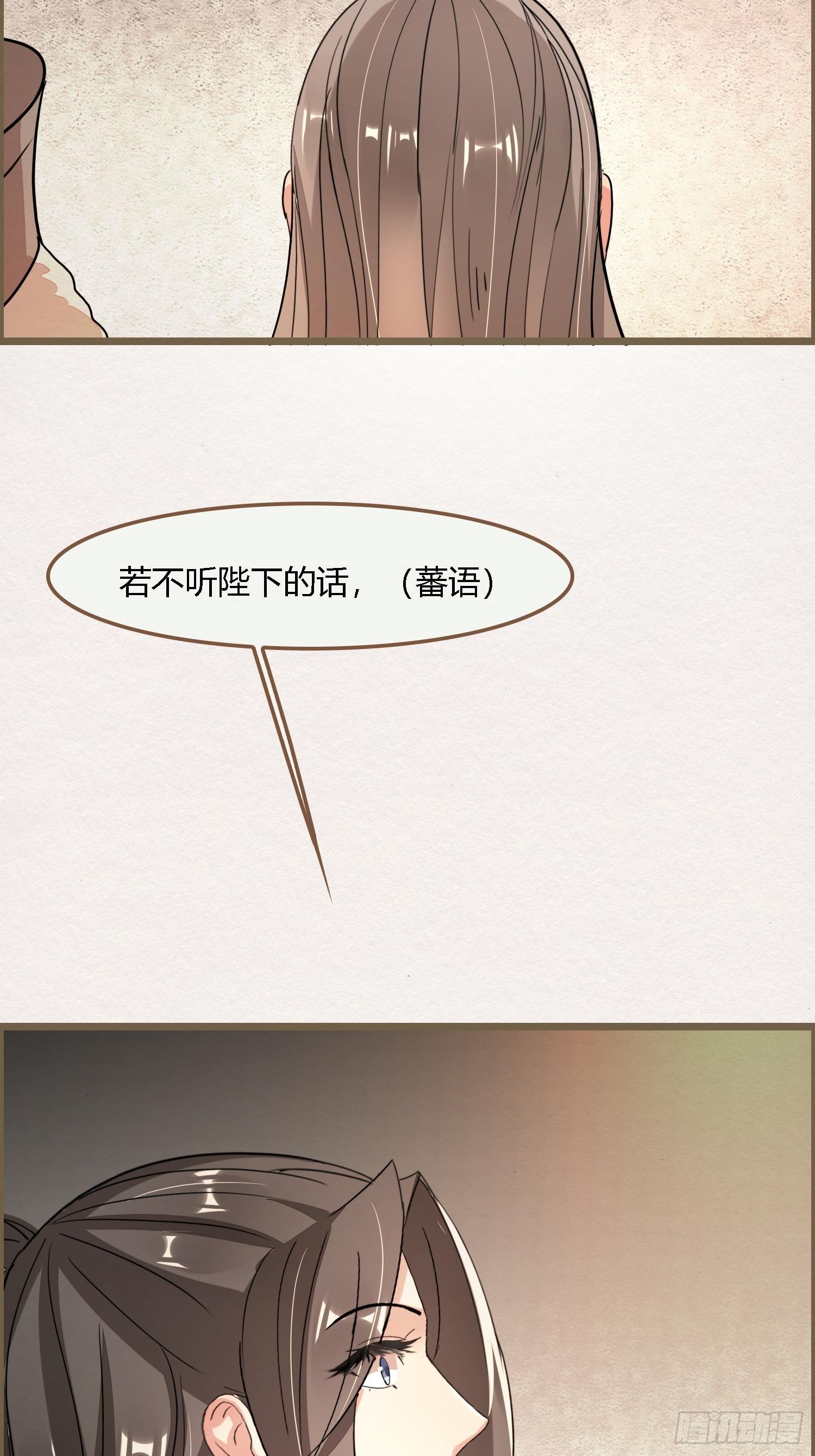 雨中声35-缓兵之计13