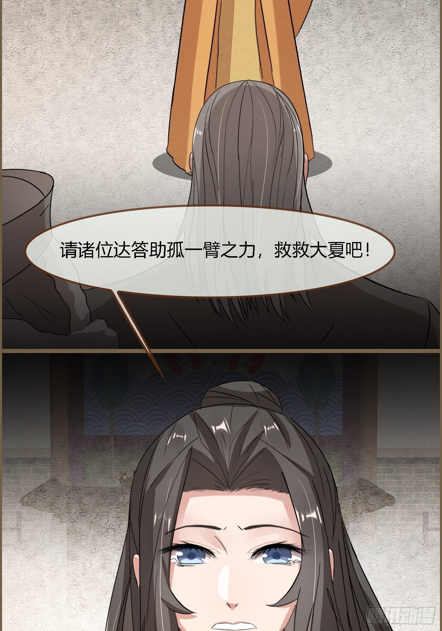 雨中声35-缓兵之计23