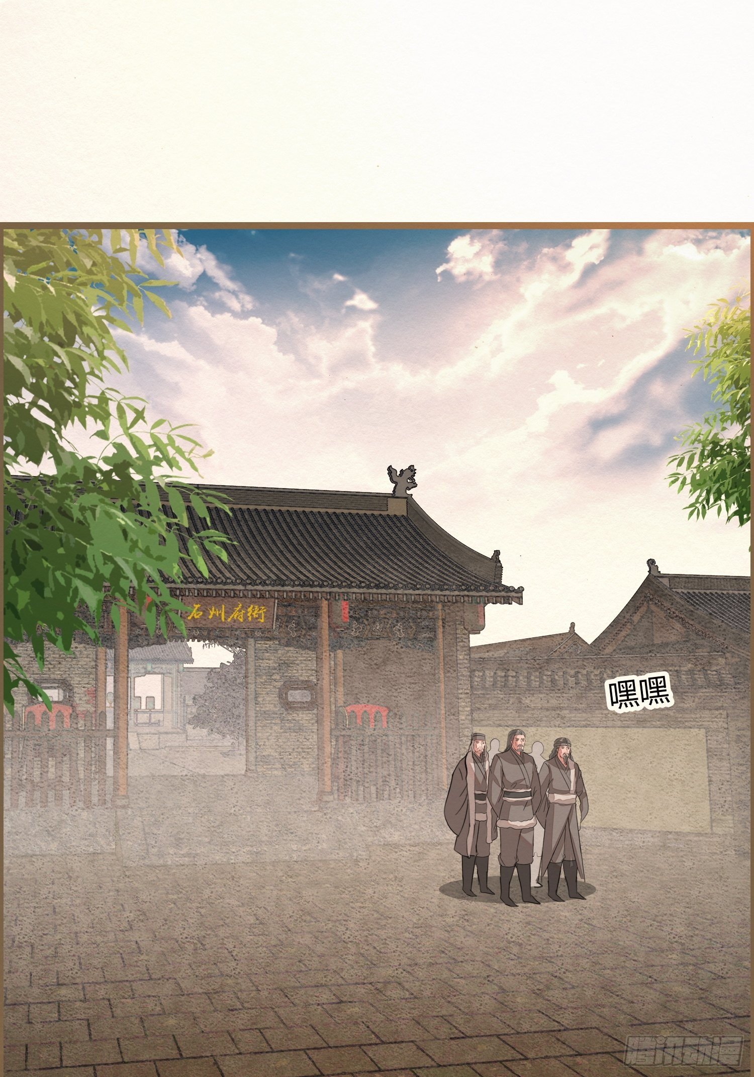 雨中声35-缓兵之计26
