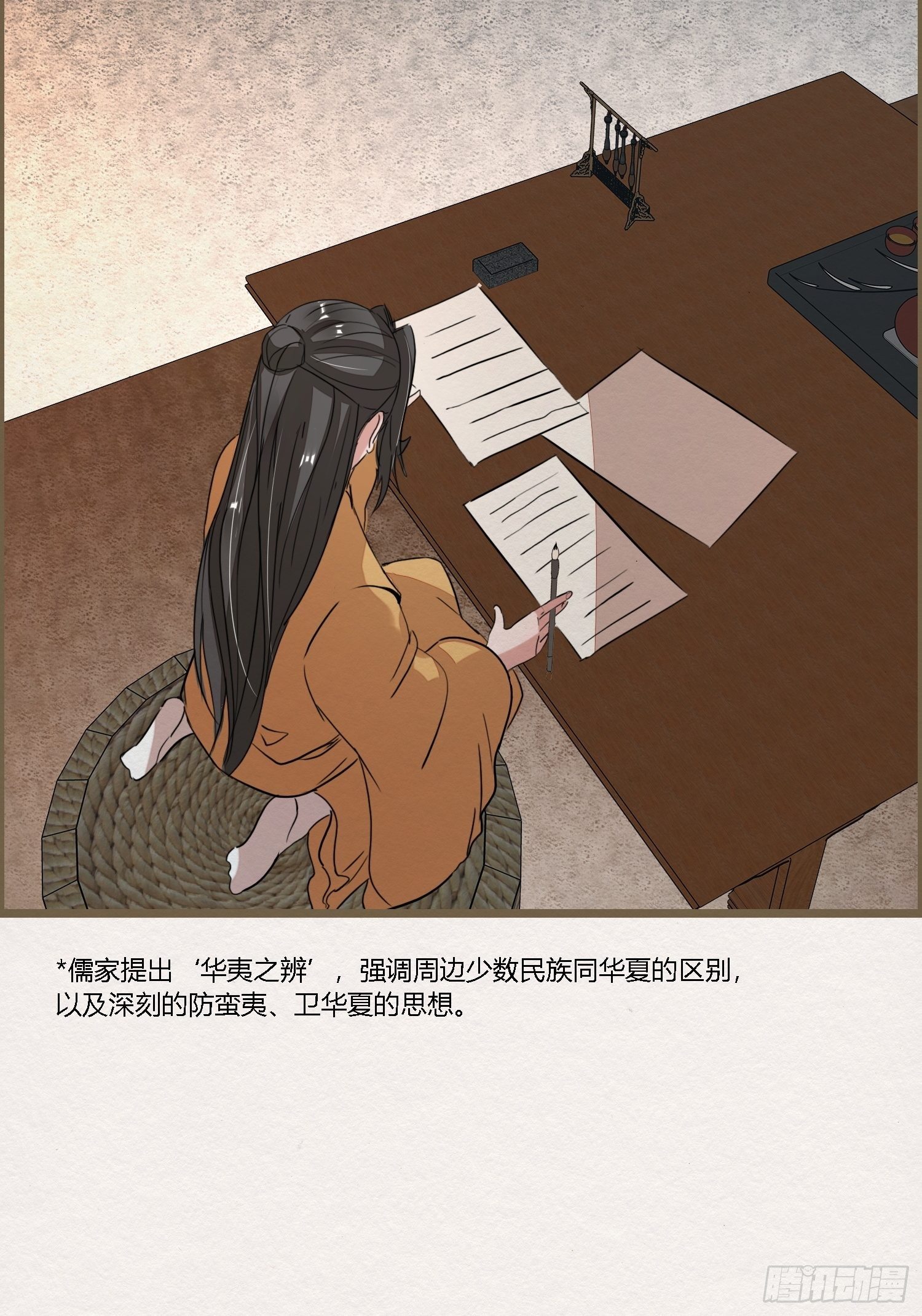 雨中声35-缓兵之计41