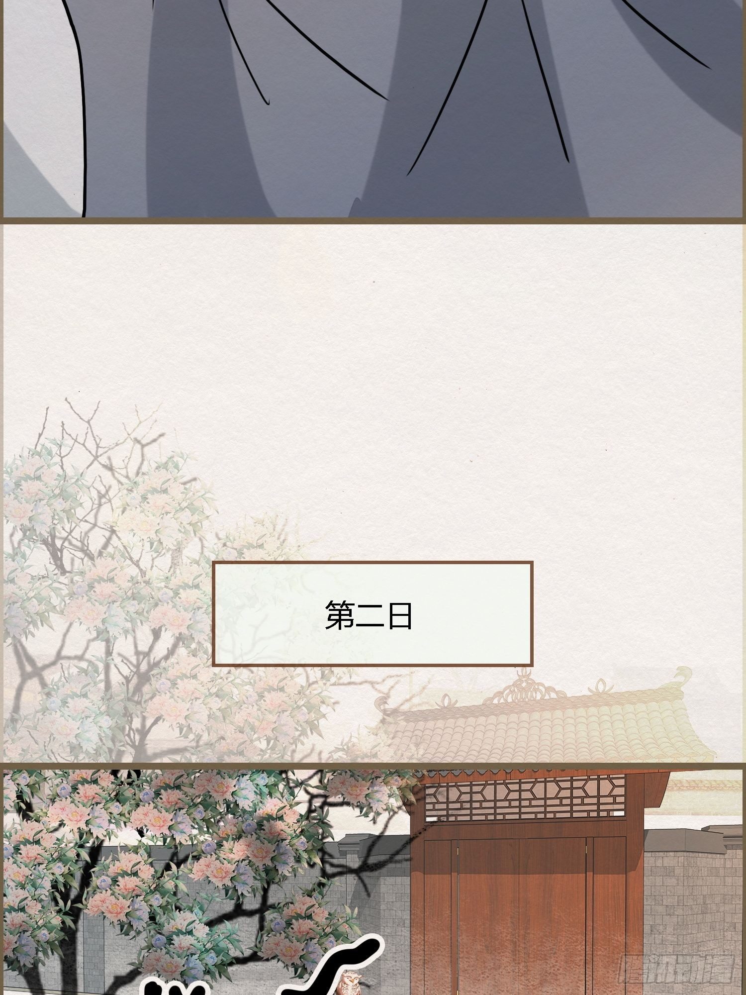 雨中声35-缓兵之计59