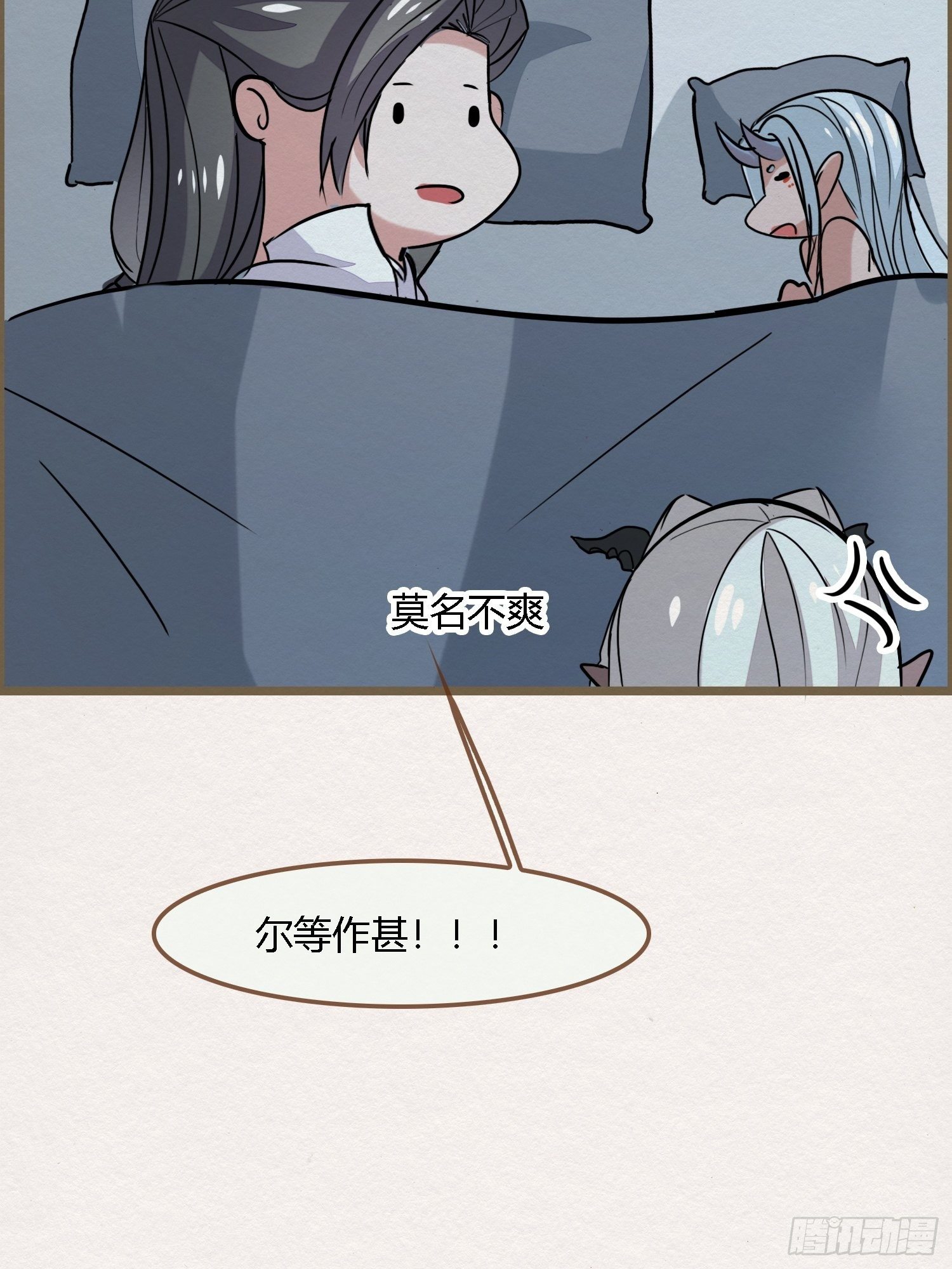 雨中声35-缓兵之计67