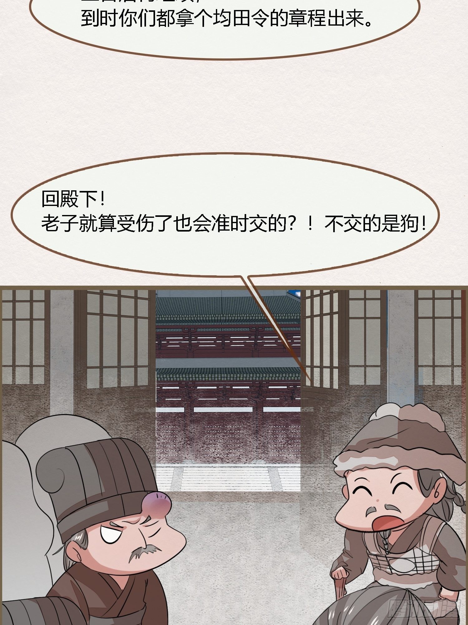 雨中声36-若为男子17