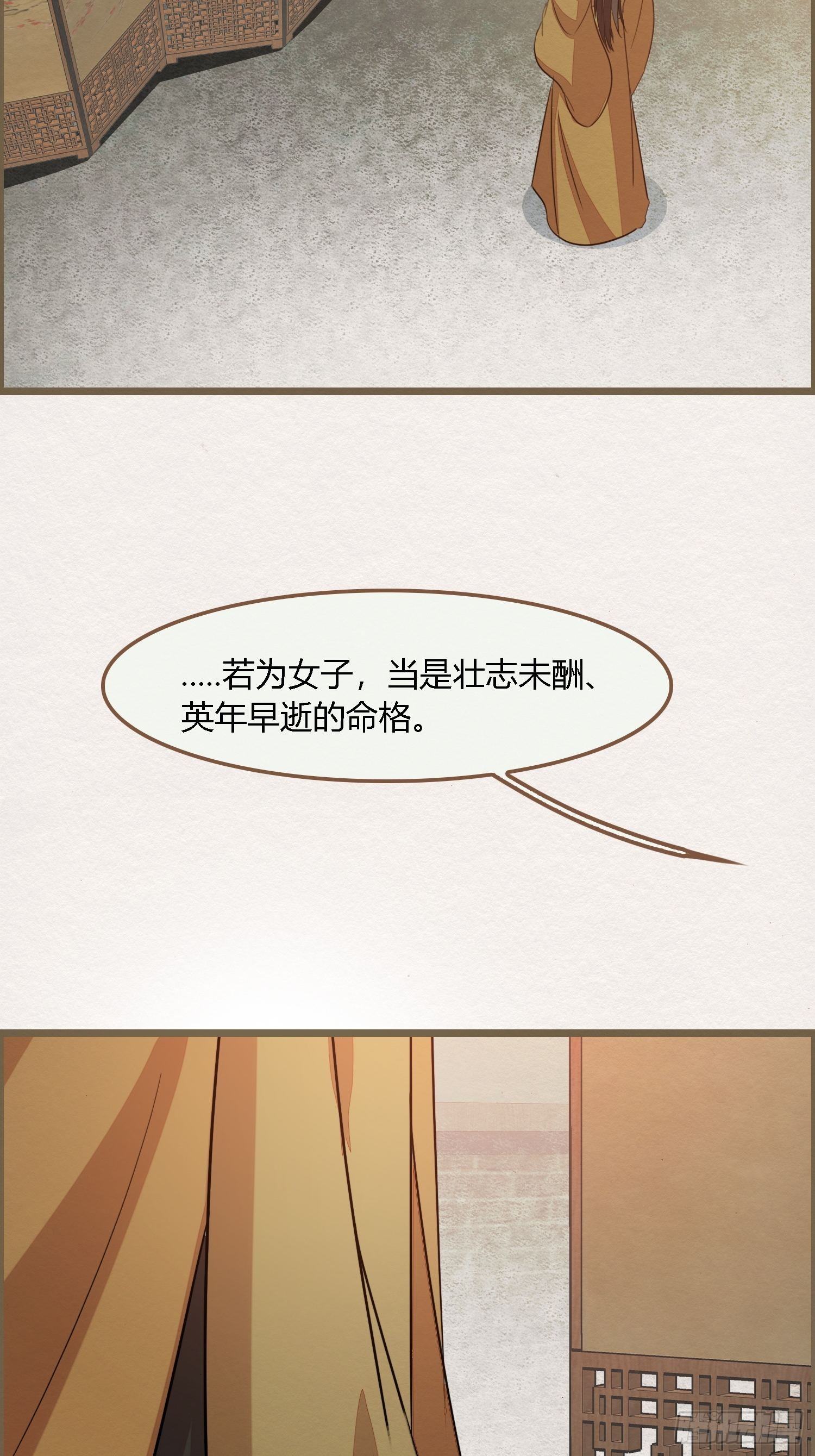 雨中声36-若为男子30