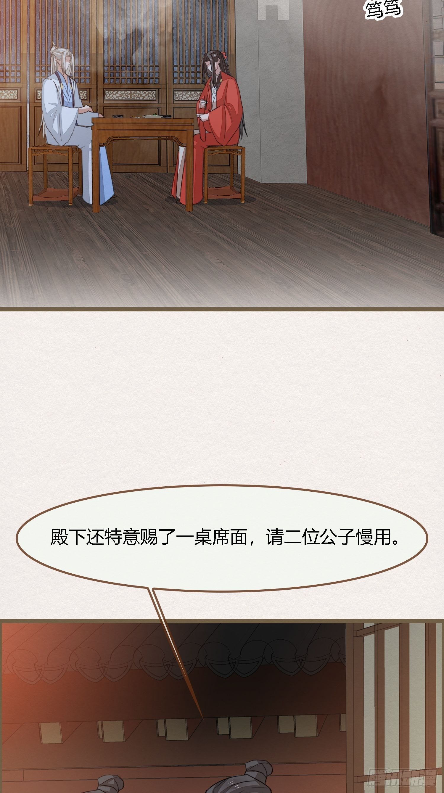 雨中声36-若为男子37