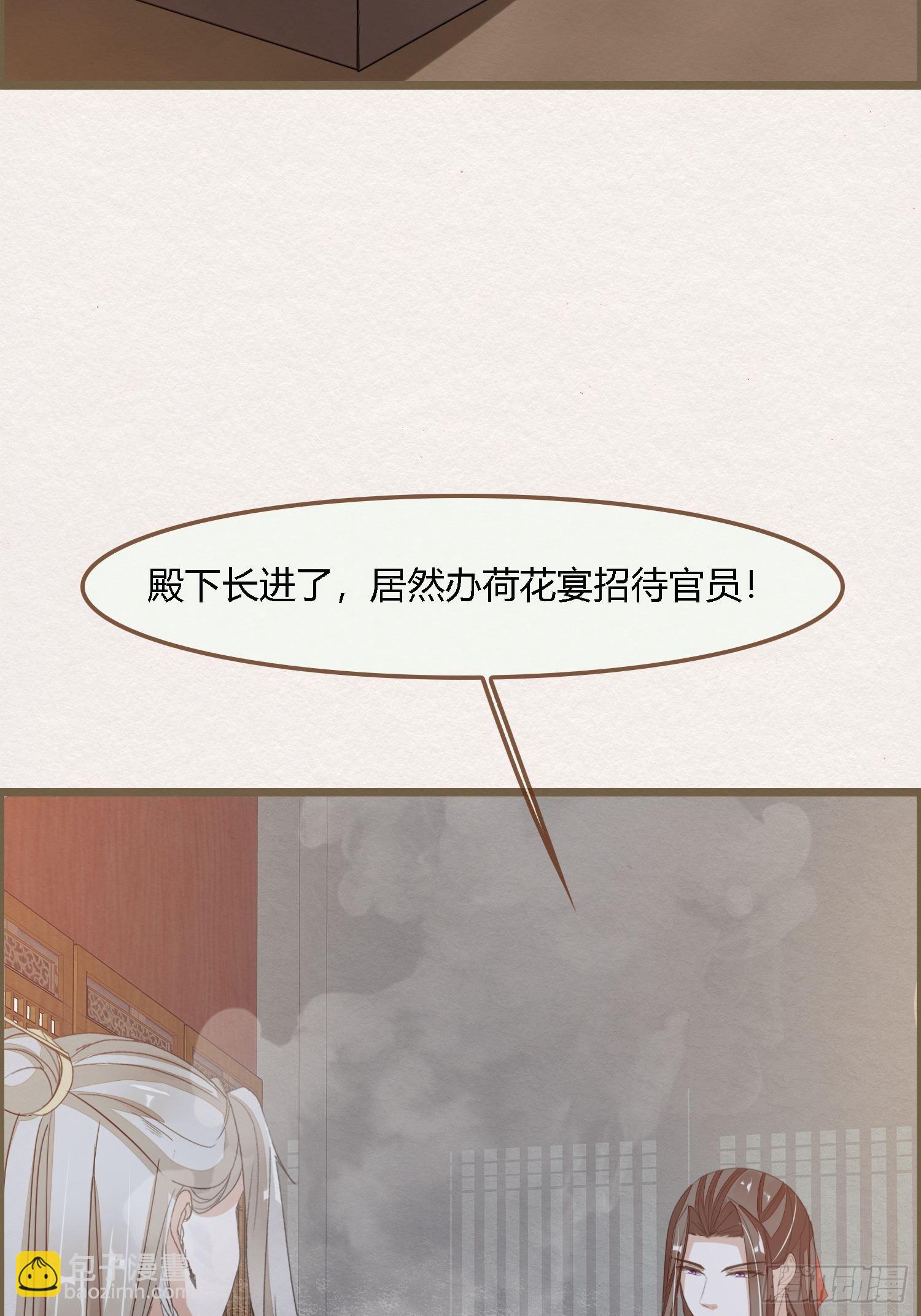 雨中声36-若为男子40