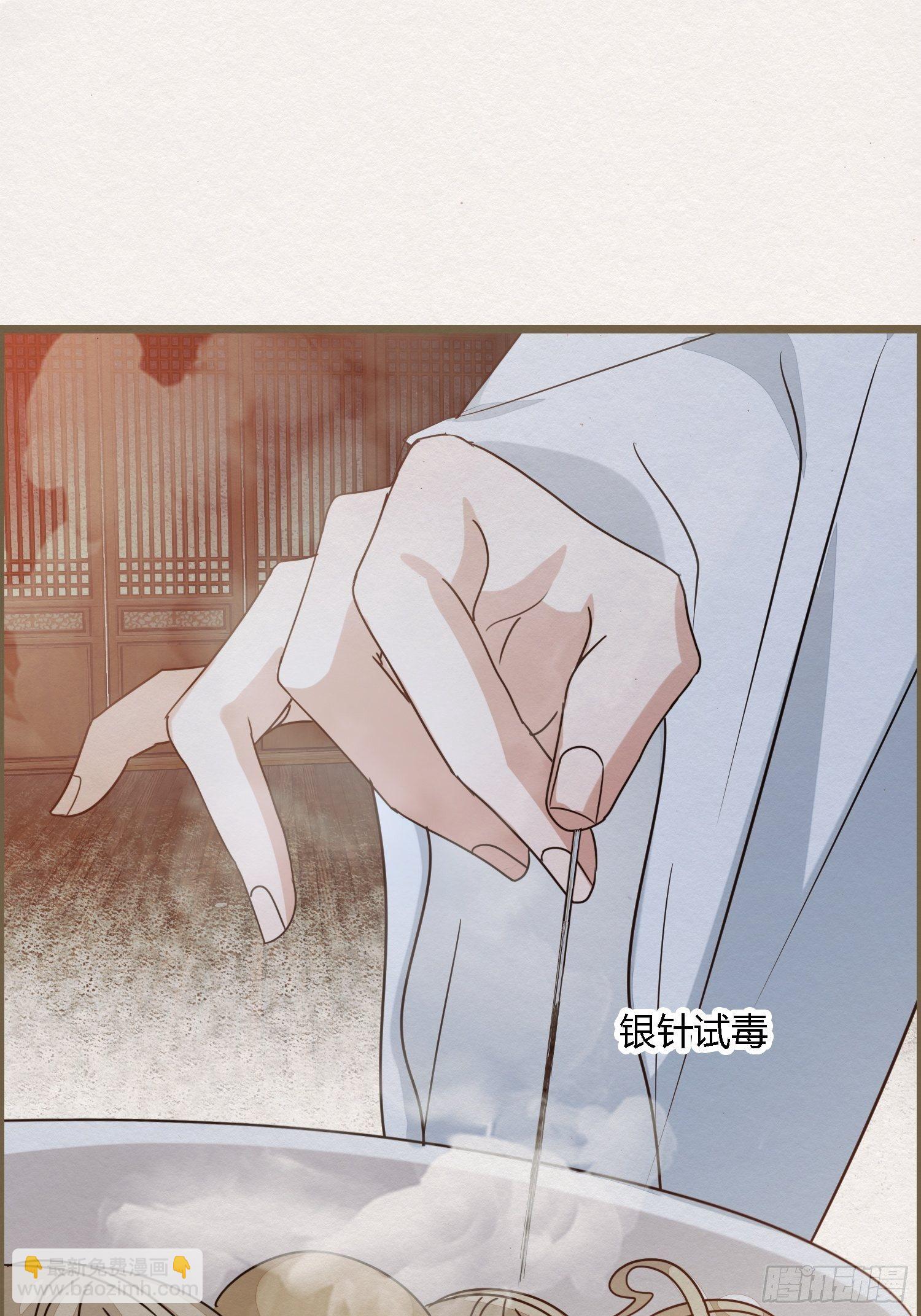 雨中声36-若为男子48