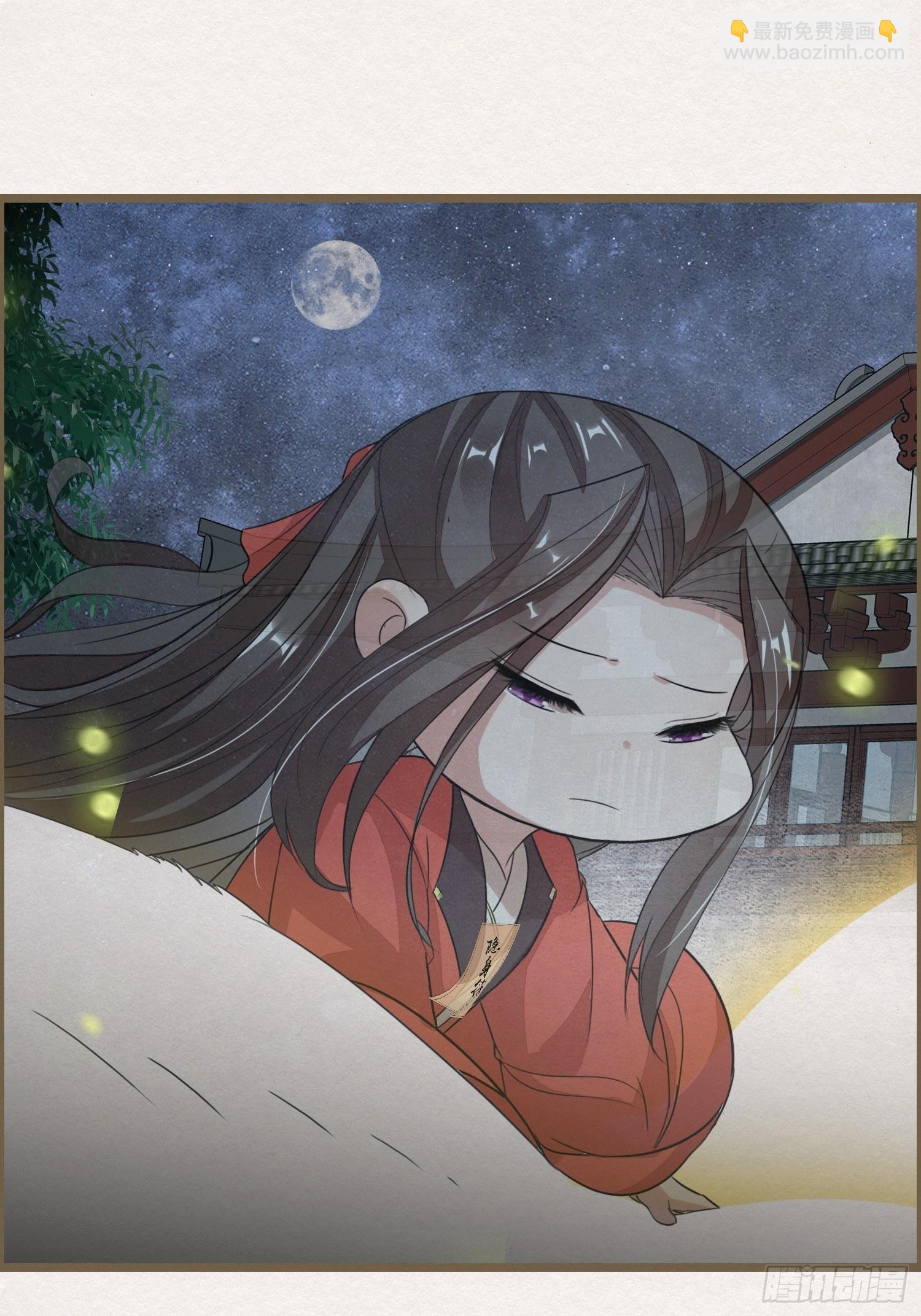 雨中声37-今晚便是他的死期12