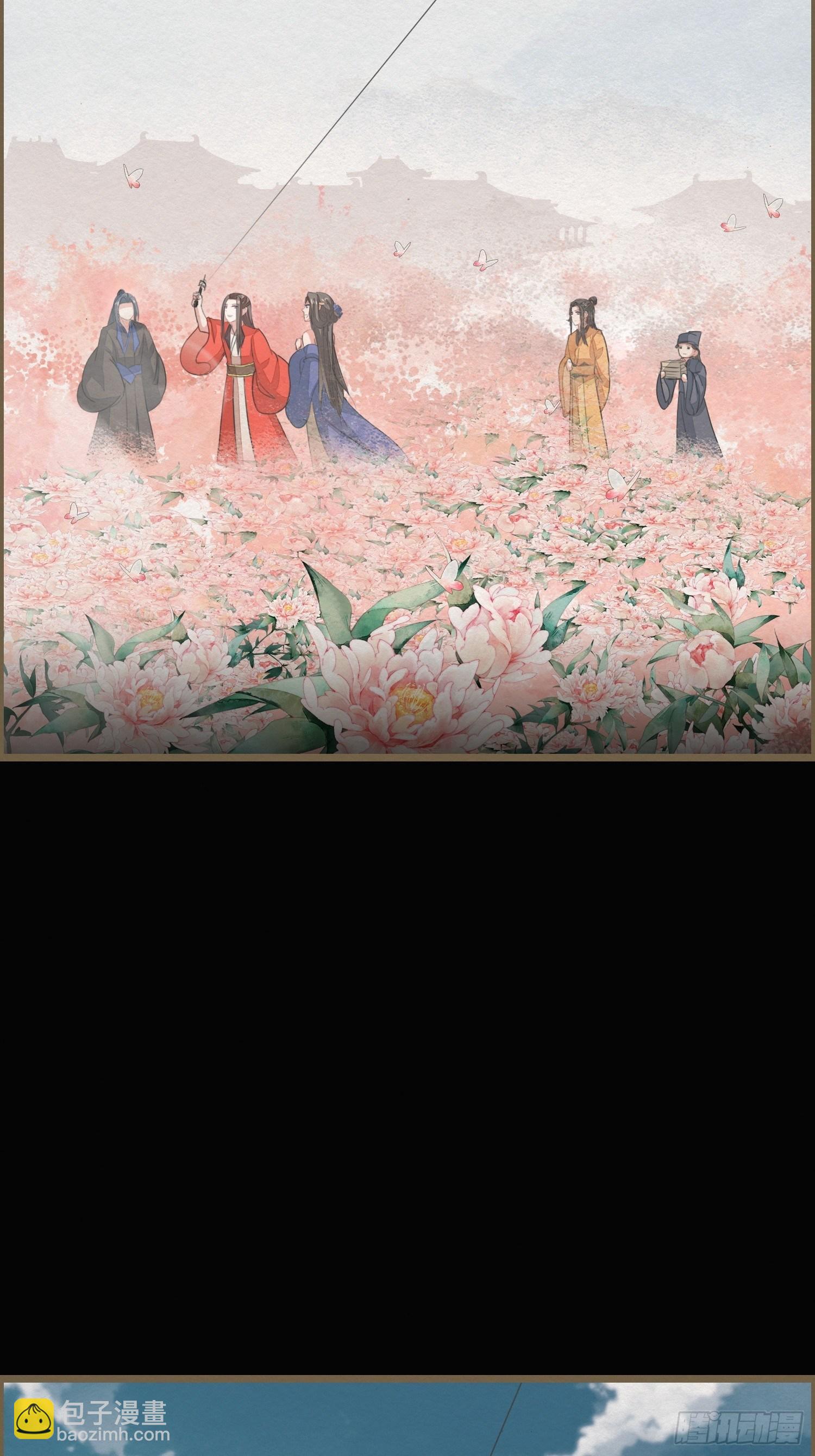 雨中声37-今晚便是他的死期25
